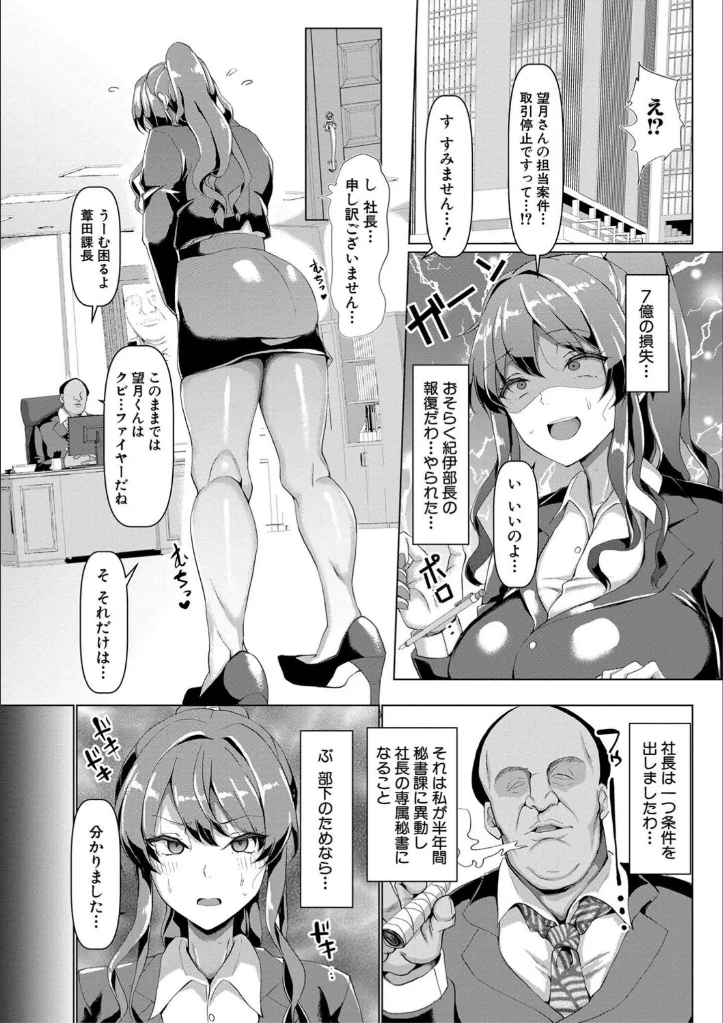 chinのパンスト・タイツ画像（b079akroe00688）#5