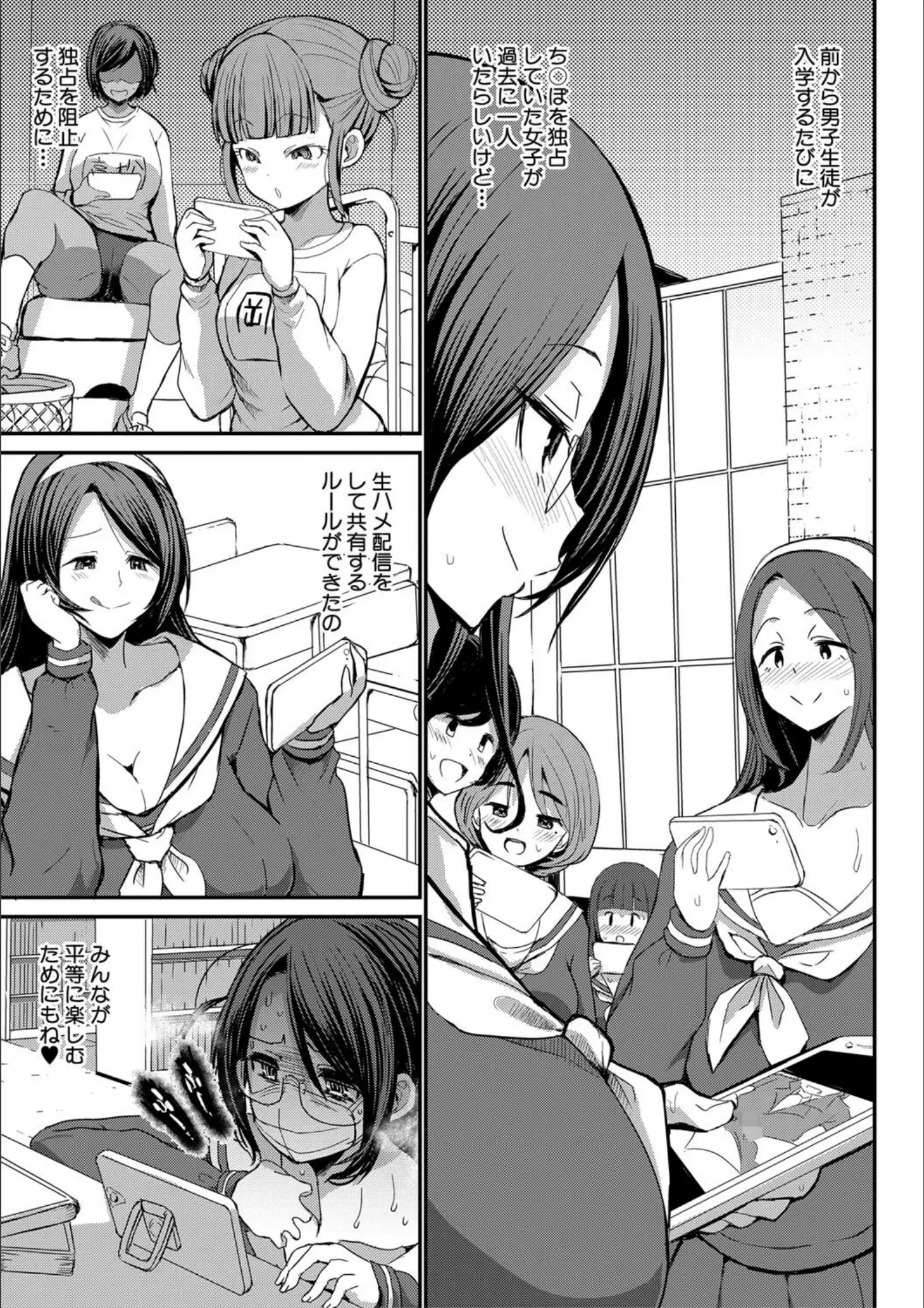 ぶーちゃんのめがね・女子校生画像（b079akroe01002）#13