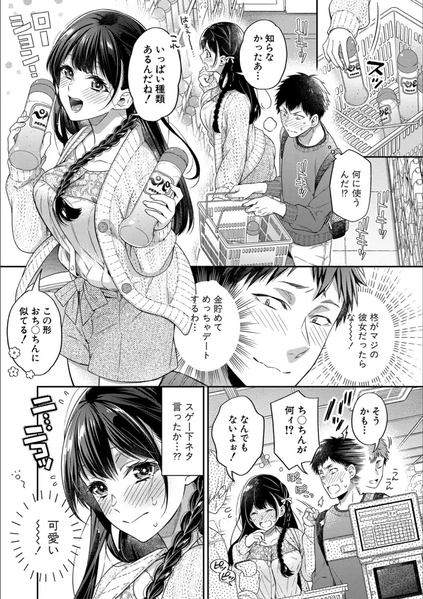 藤村久の画像（b079akroe01087）#5