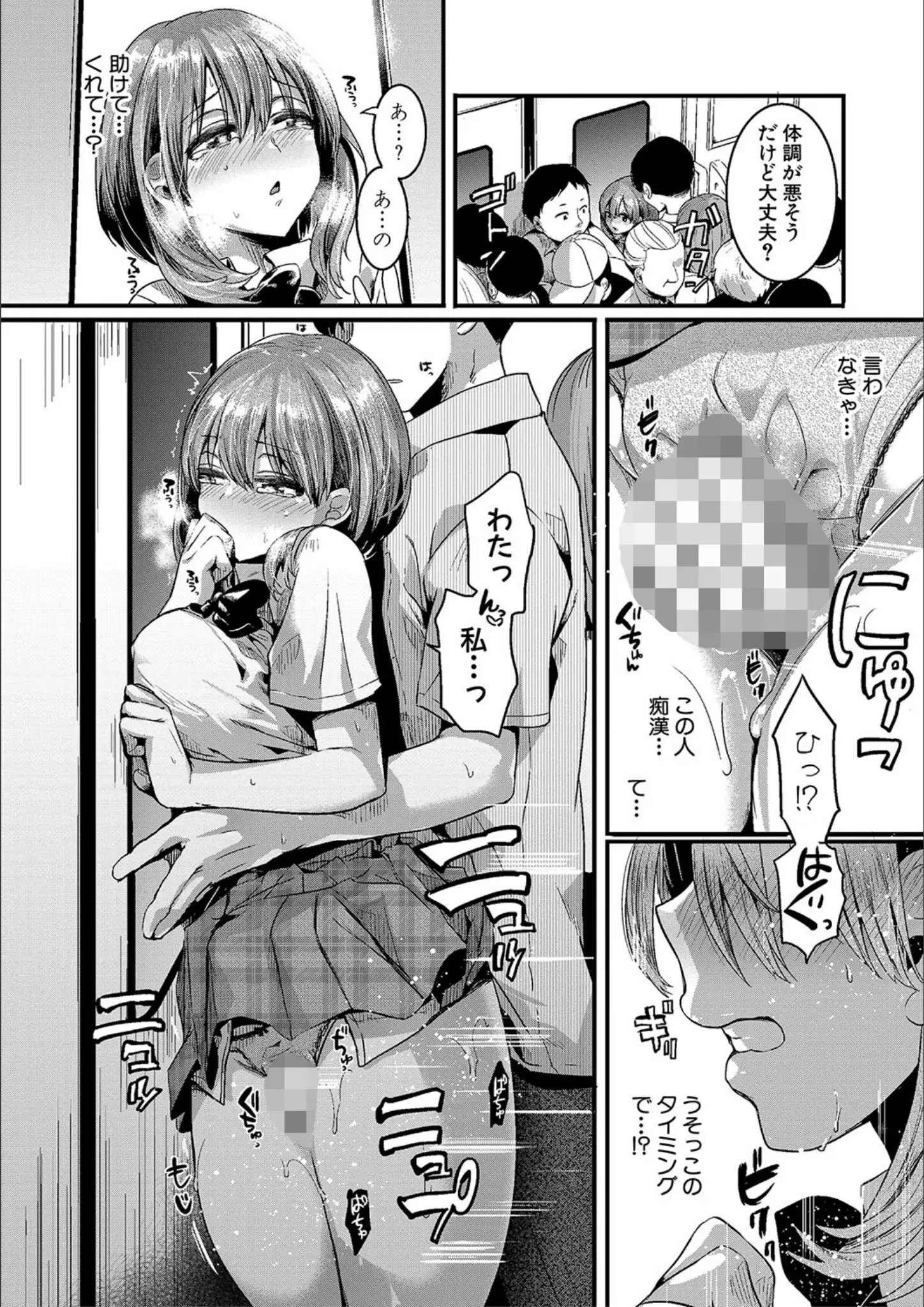 doumouのバック・凌辱・強制画像（b079akroe01124）#23