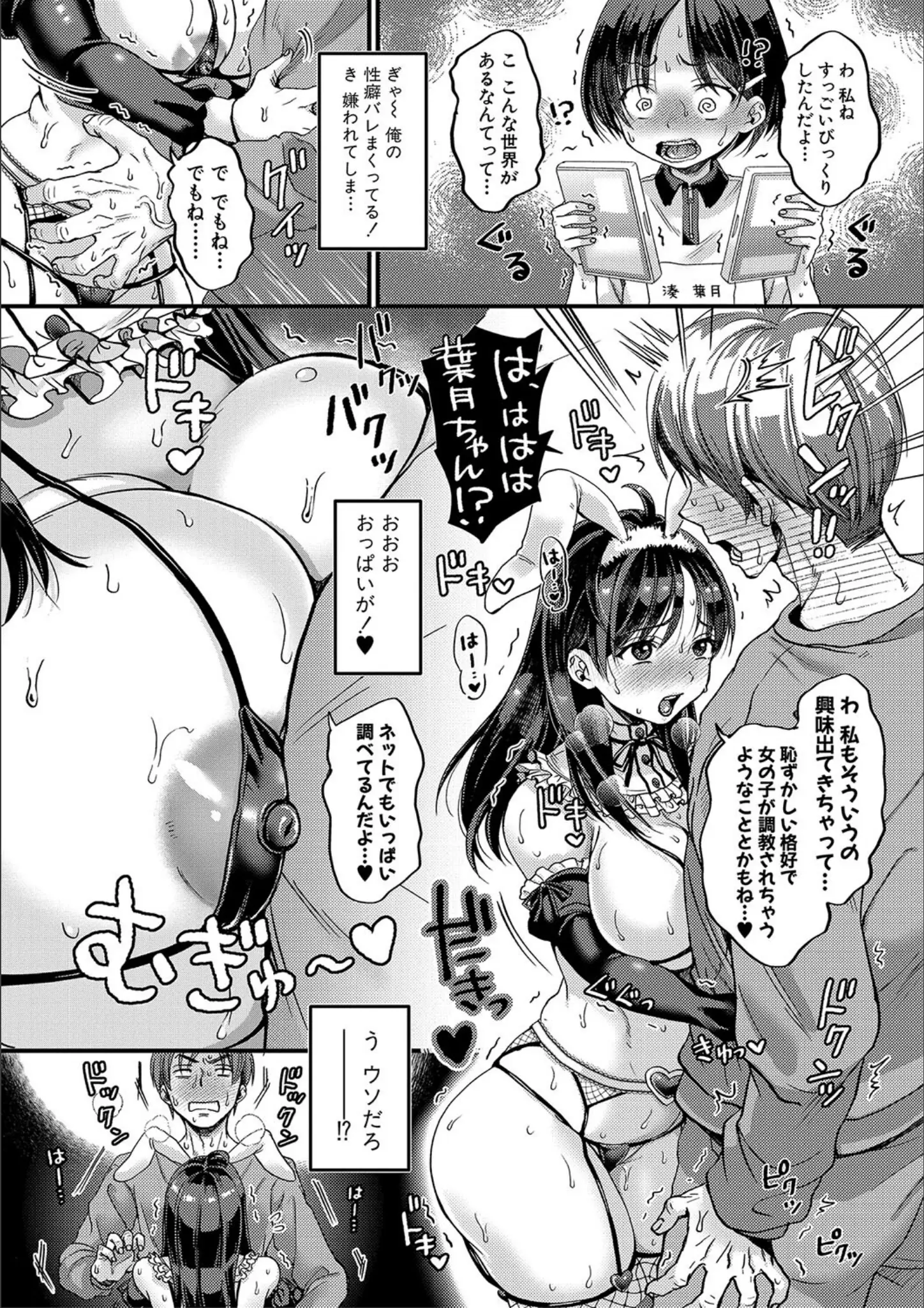 館いやしの獣耳・けもみみ・メイド画像（b079akroe01143）#8