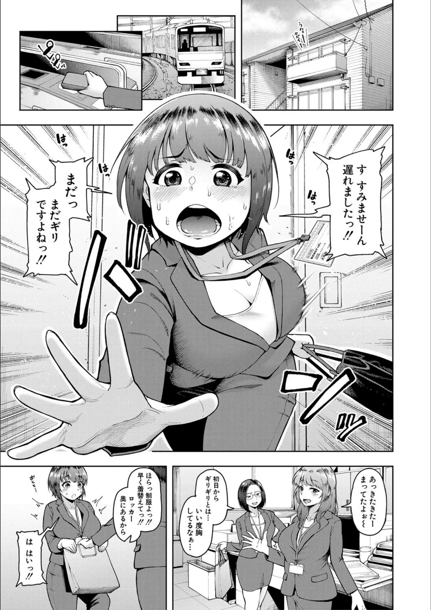 しっとりボウズのスーツ画像（b079akroe01241）#2
