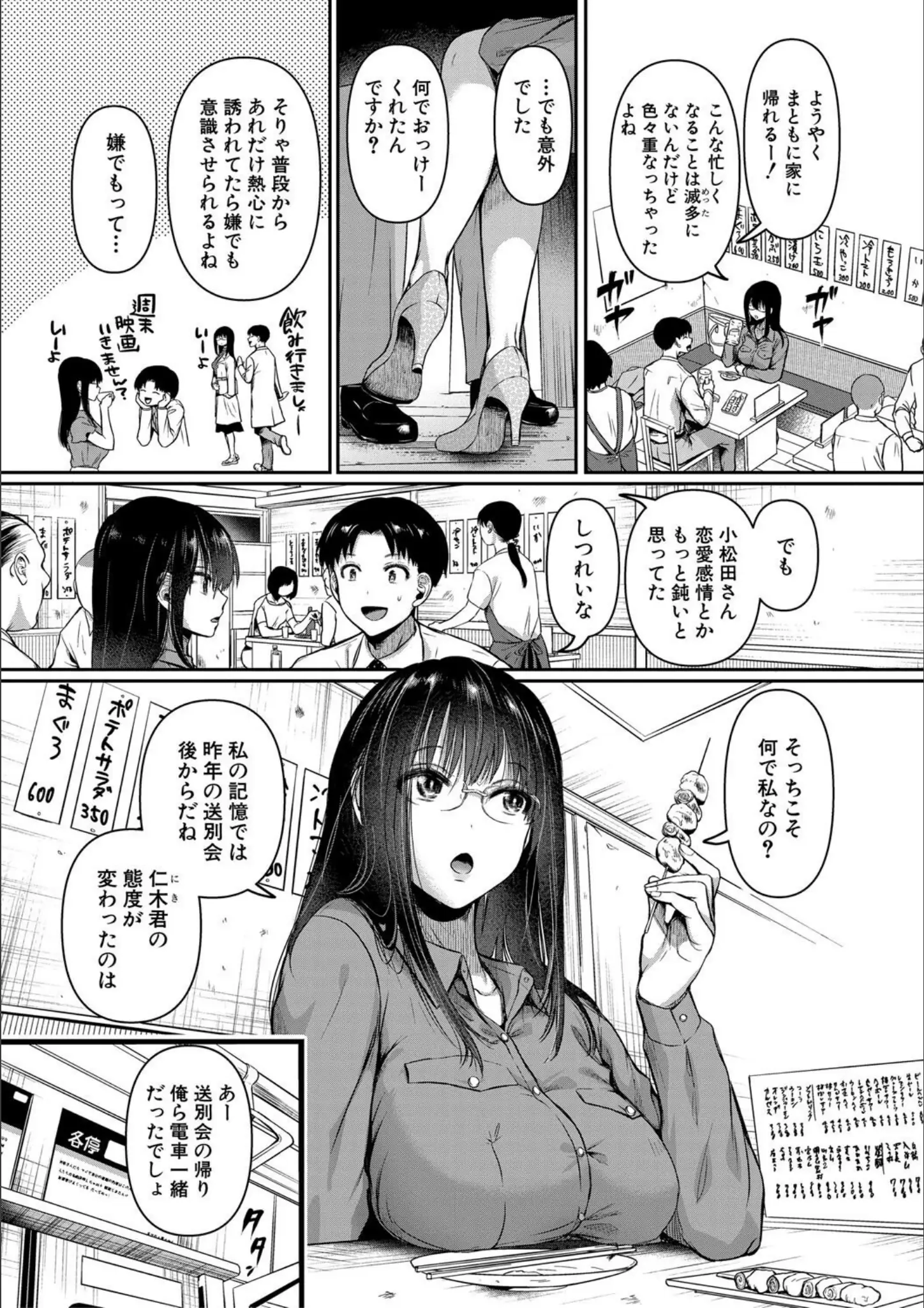 doumouの女子校生・教師画像（b079akroe01428）#4