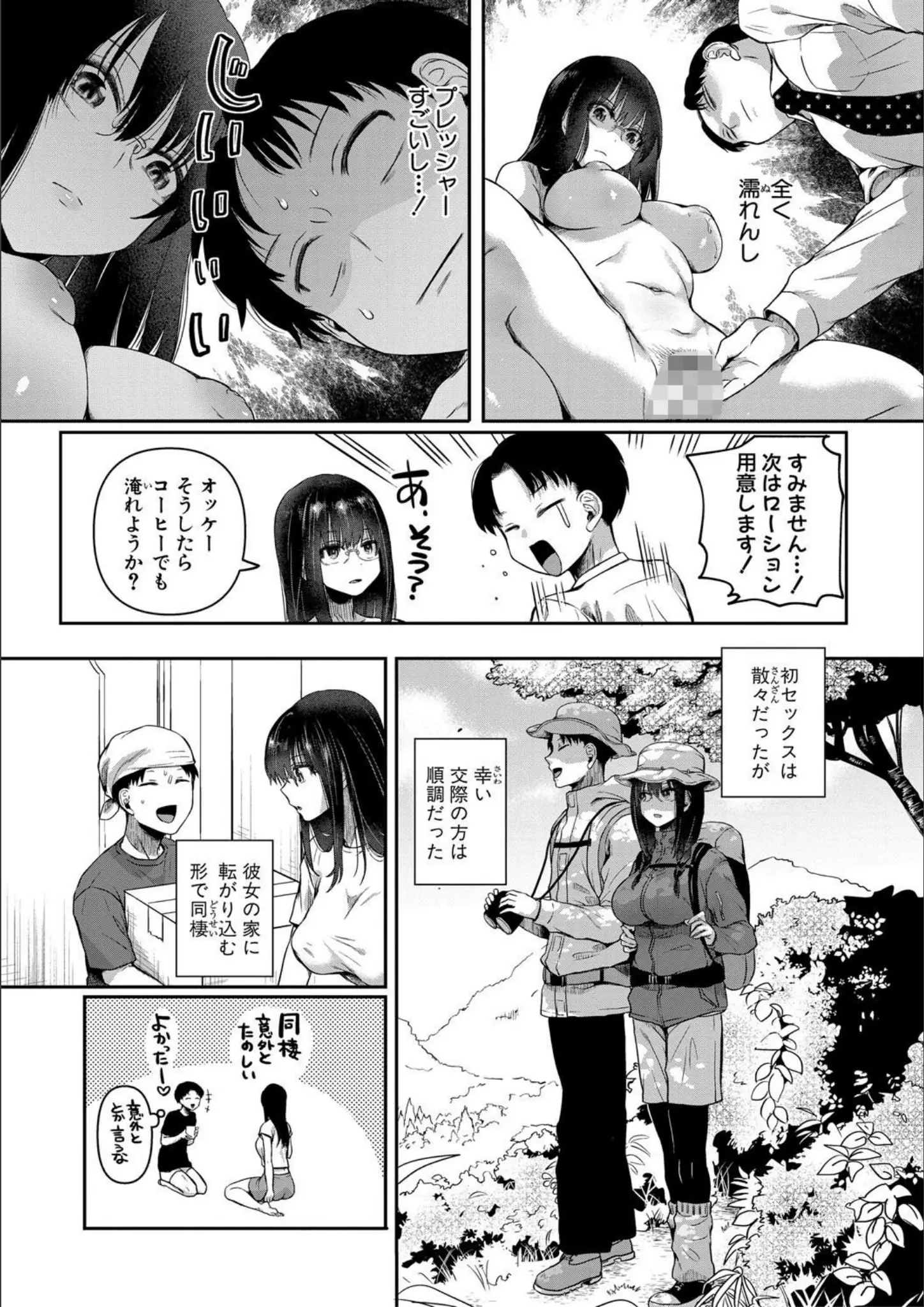 doumouの画像（b079akroe01428）#9