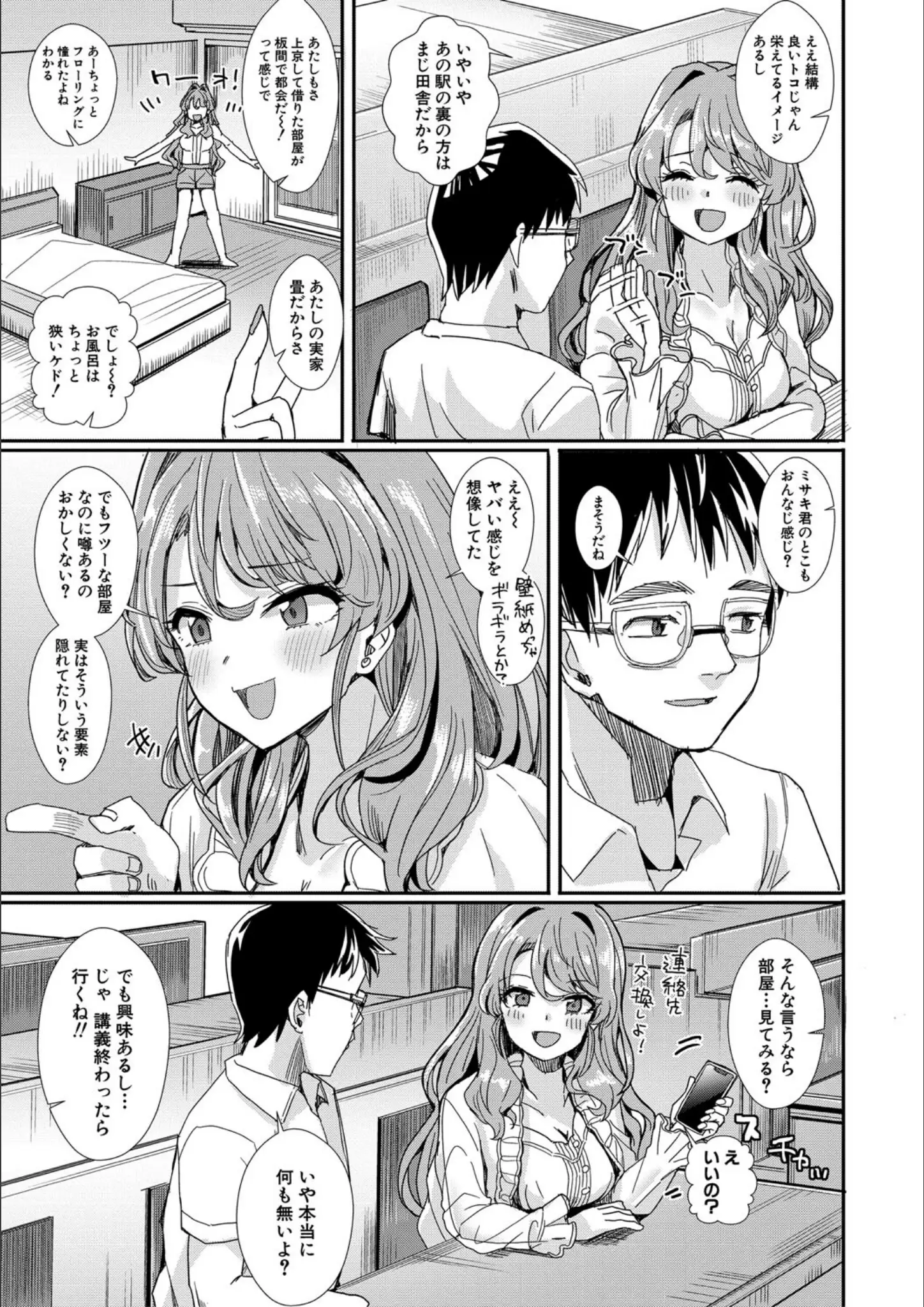 春工房のりまきの画像（b079akroe01469）#4
