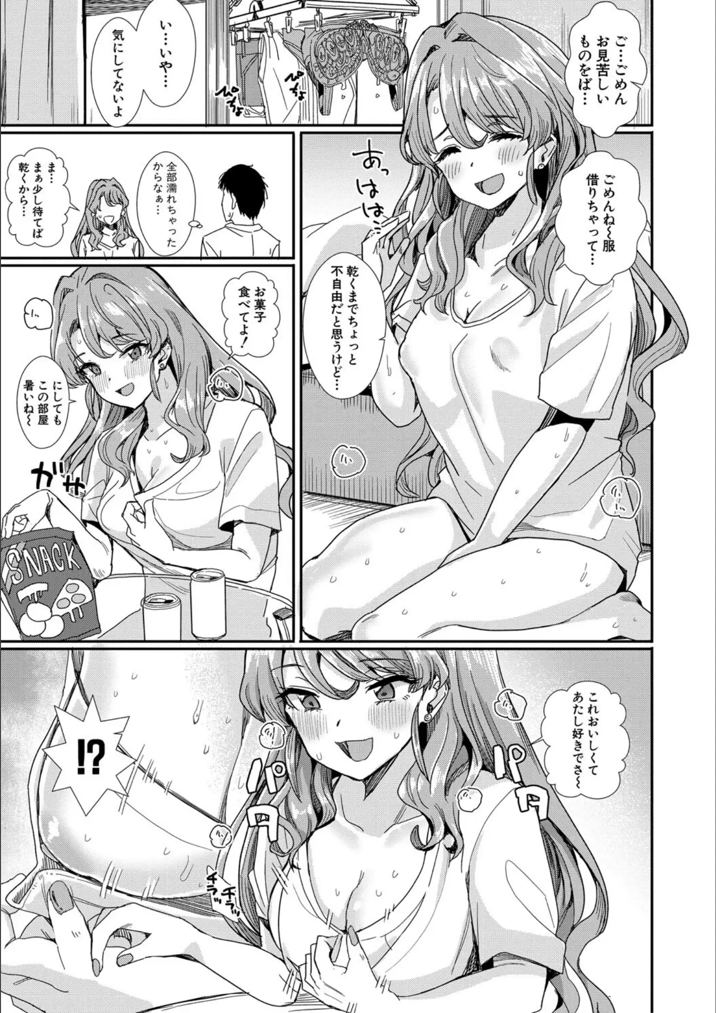 春工房のりまきの画像（b079akroe01469）#8