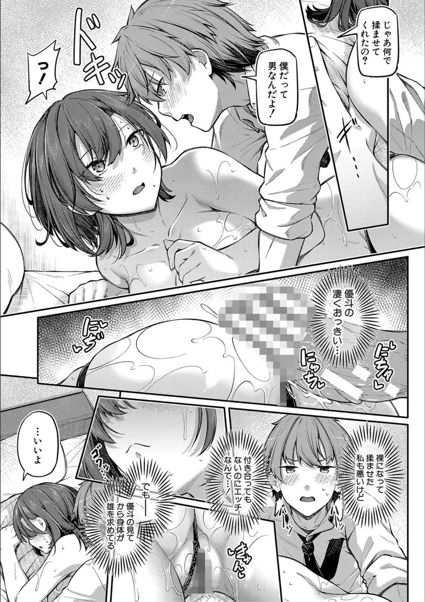 双葉八重の画像（b079akroe01520）#9
