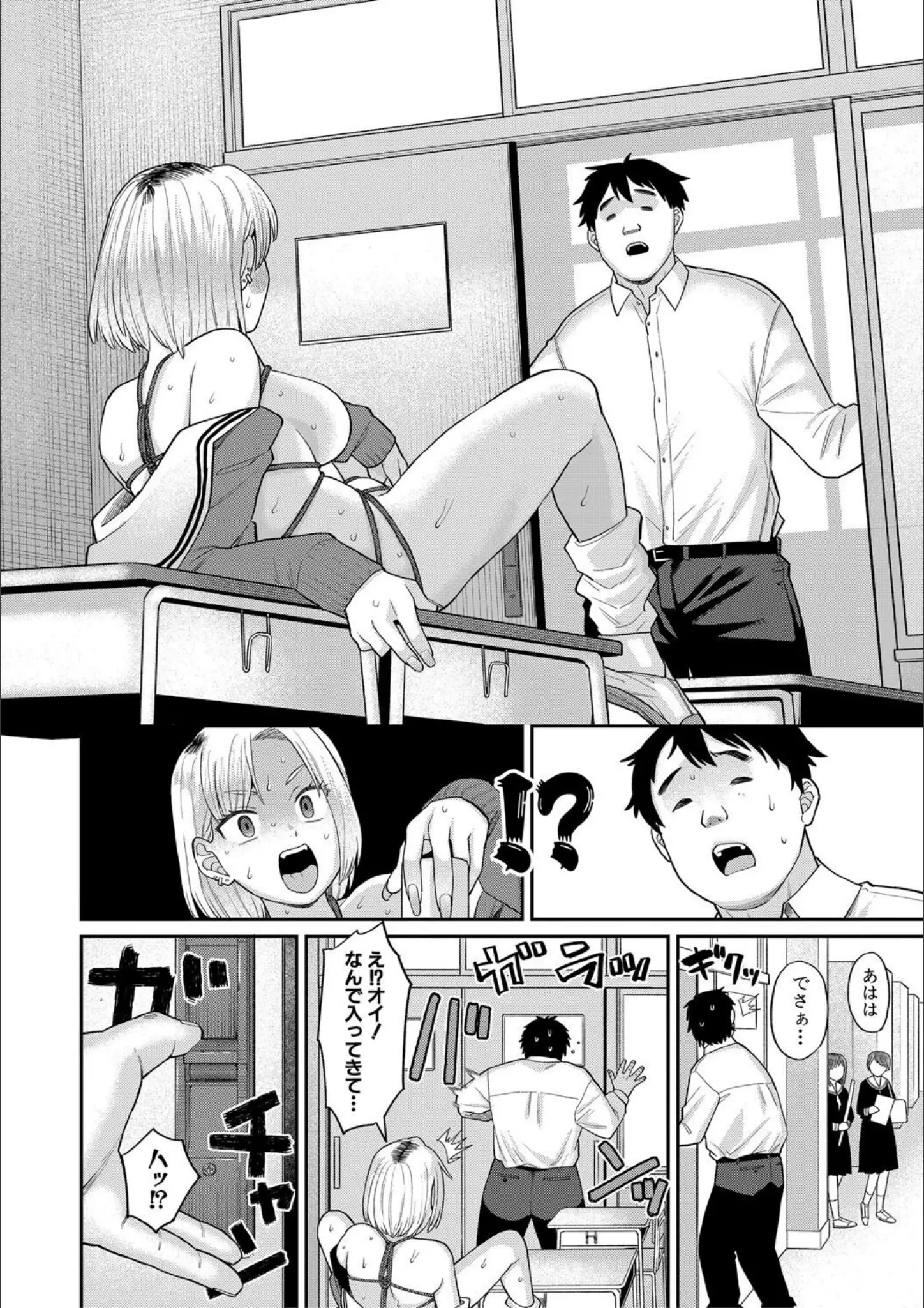 こやま滋の縛り・緊縛・女子校生画像（b079akroe01549）#6