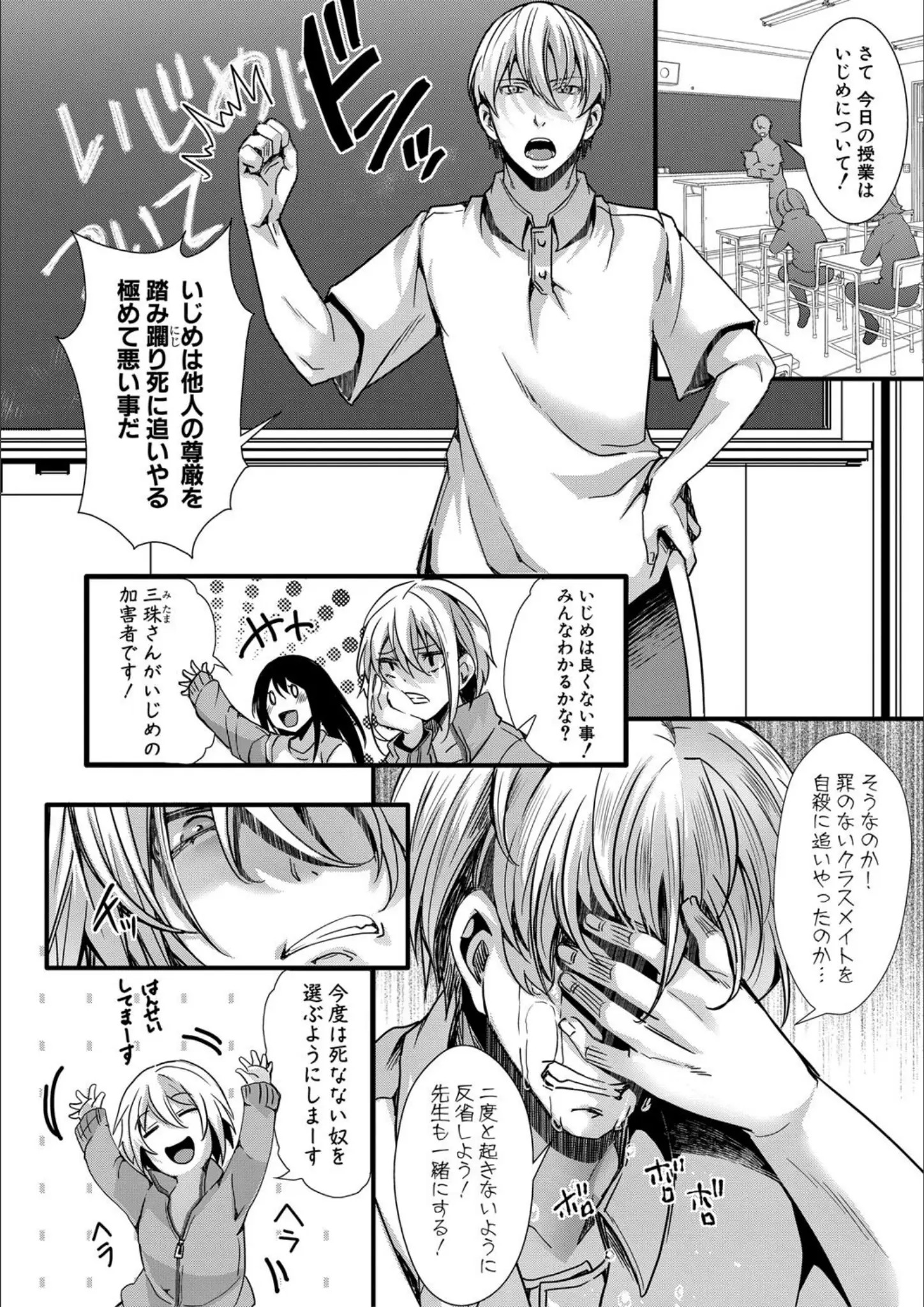 halのロリ系・教師画像（b079akroe01598）#9