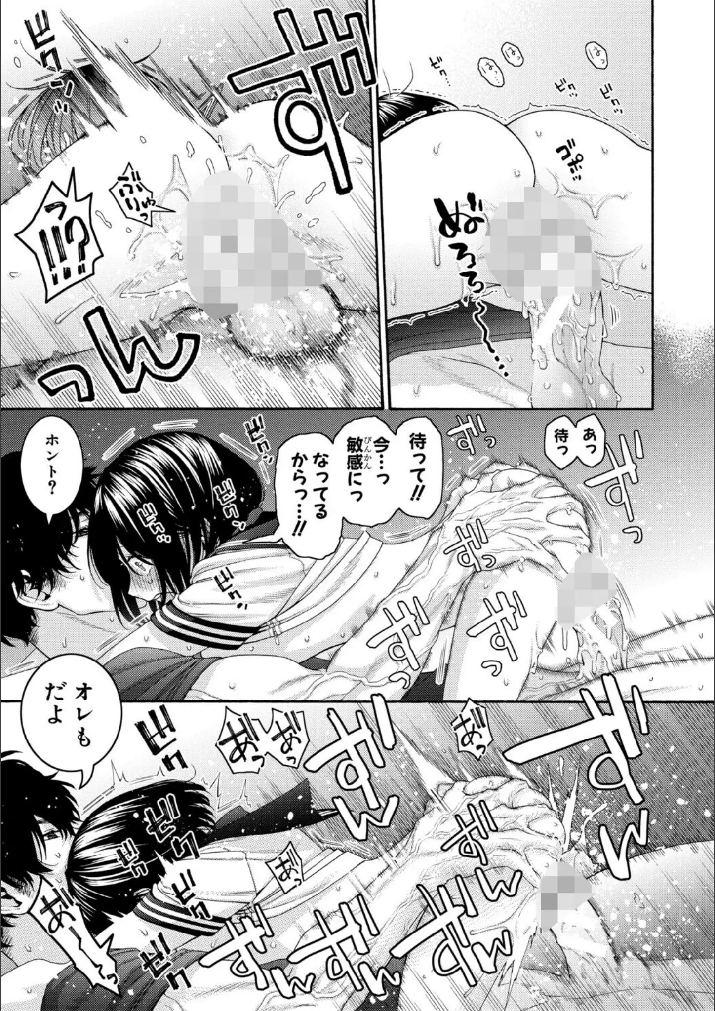 ほげらむの中出し・騎乗位画像（b079akroe01620）#28