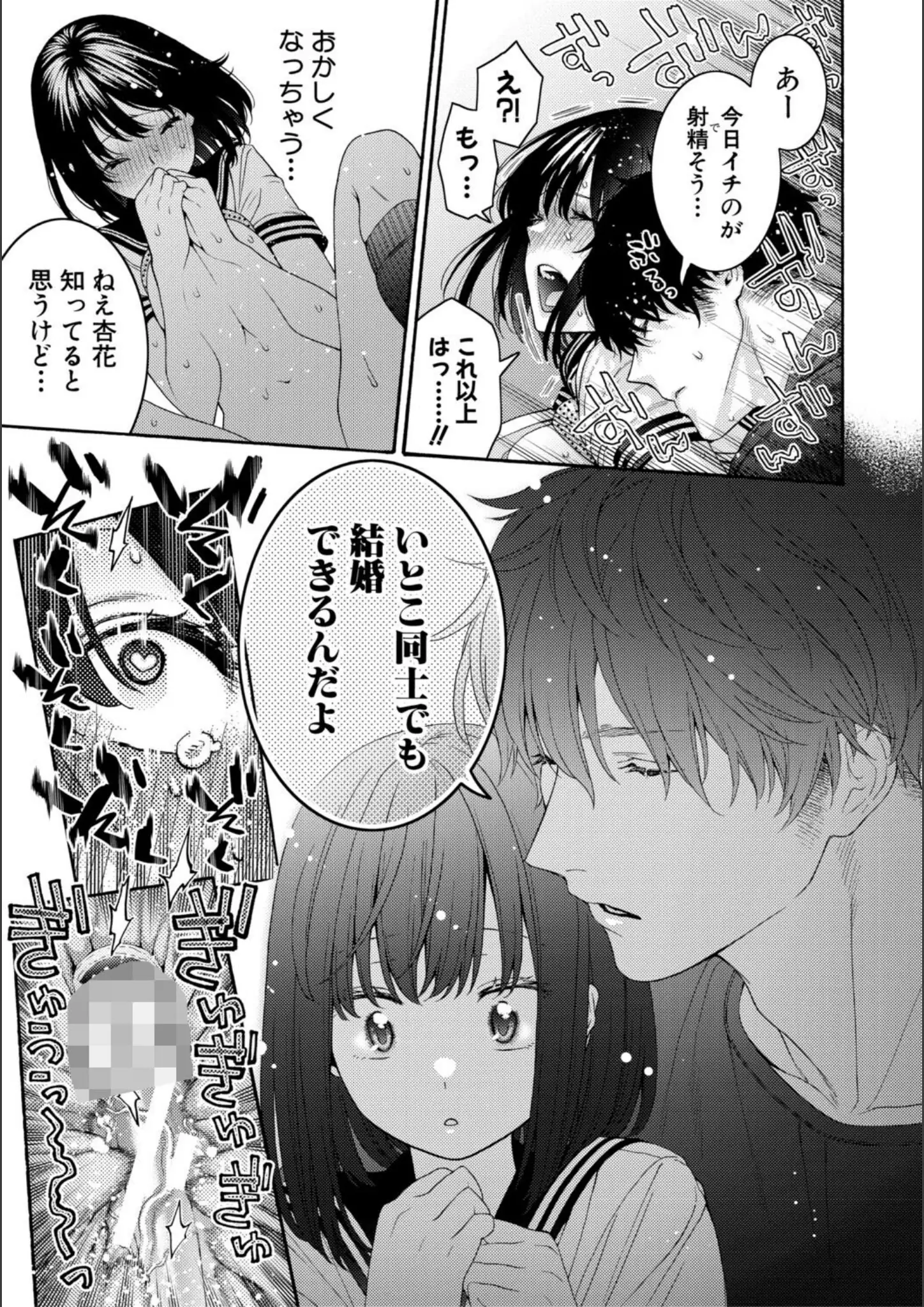 ほげらむの貧乳・微乳・女子校生画像（b079akroe01620）#31