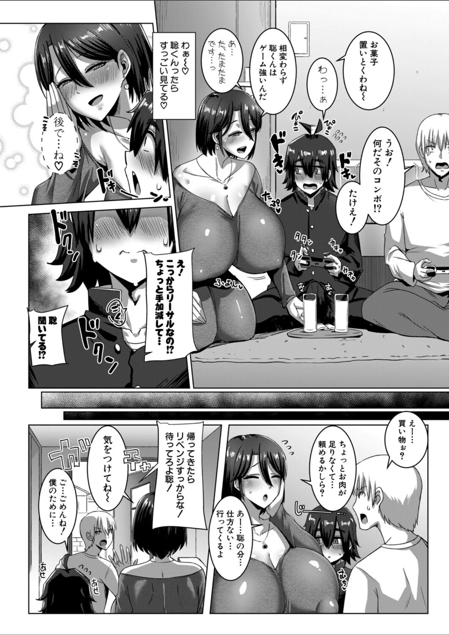 霧島鮎の超乳・巨乳画像（b079akroe01770）#1