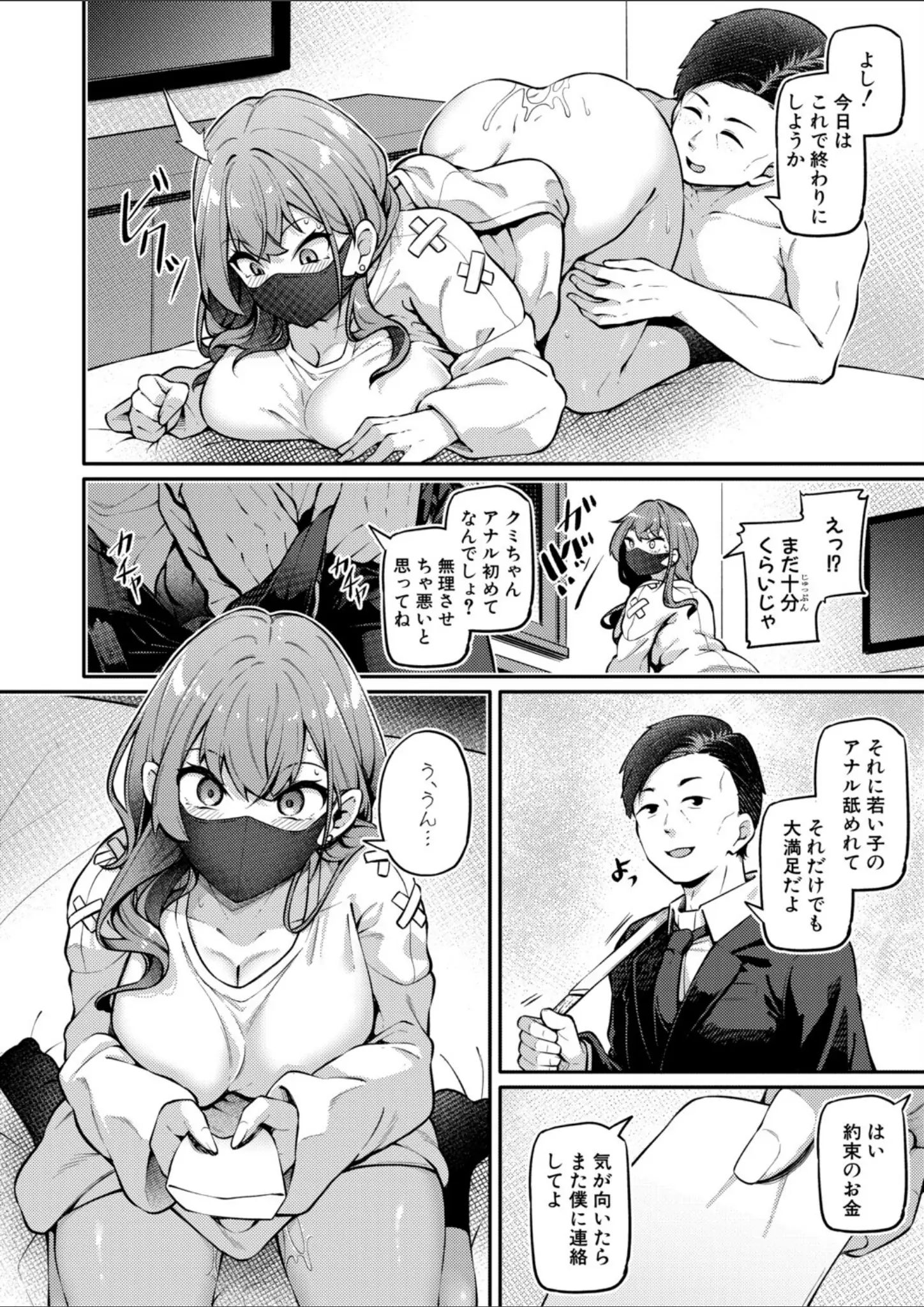 双葉八重の画像（b079akroe01772）#5