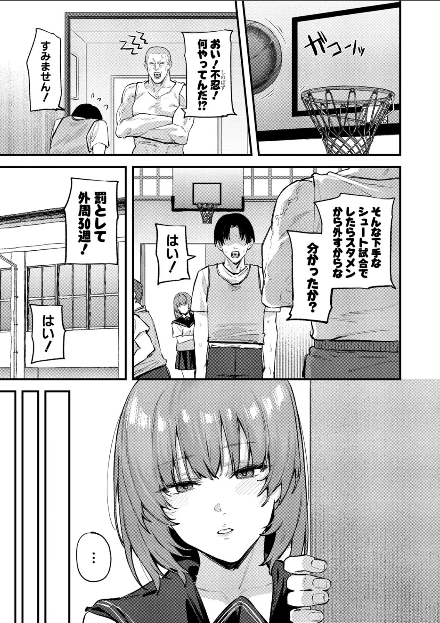 Agapeの女子校生画像（b079akroe01773）#5