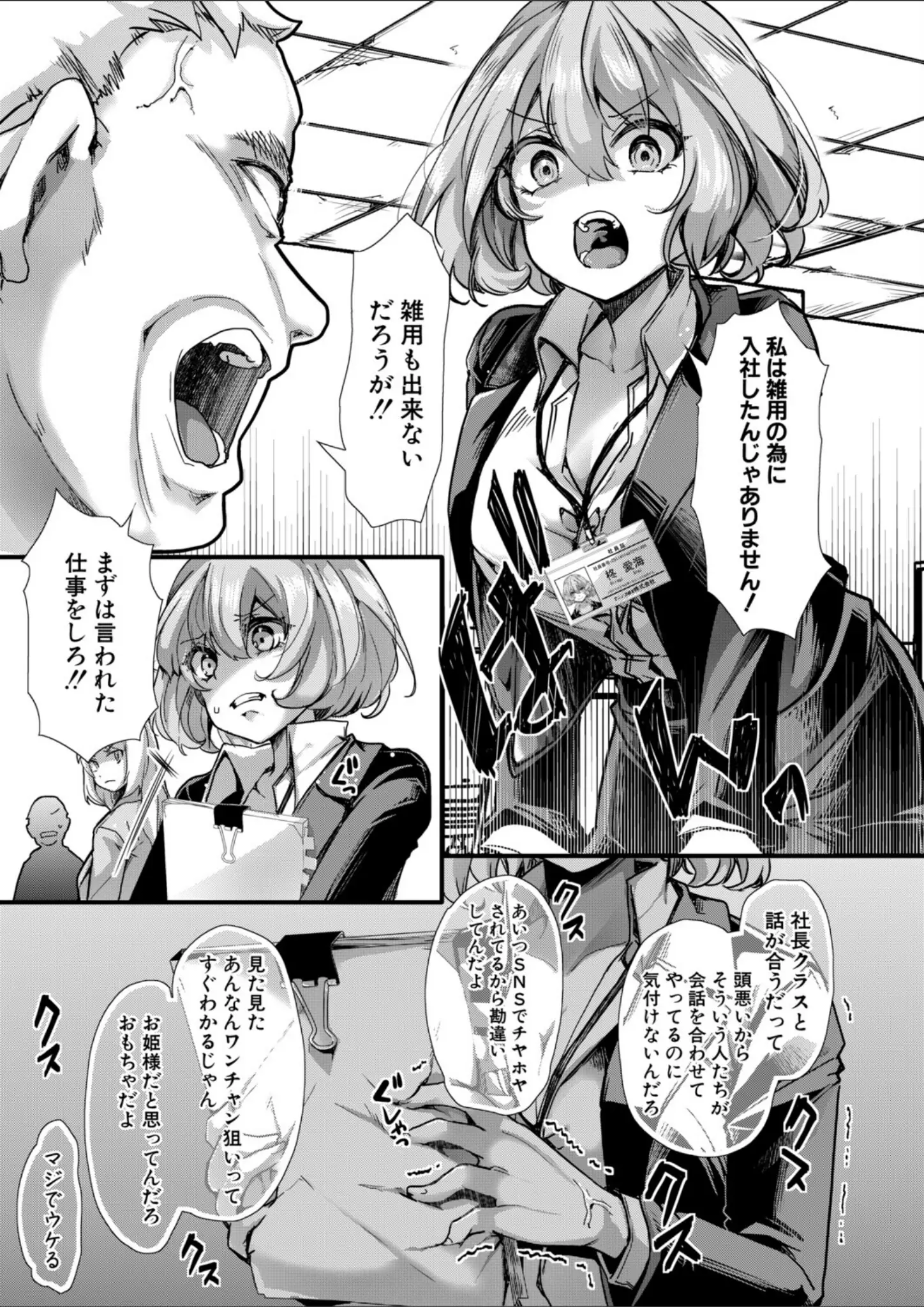 halの画像（b079akroe01782）#2