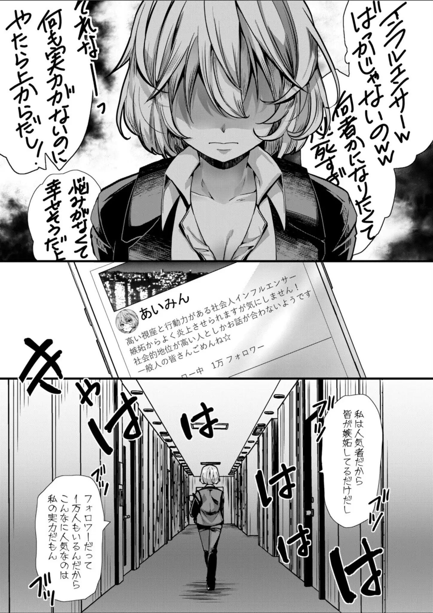 halの画像（b079akroe01782）#5