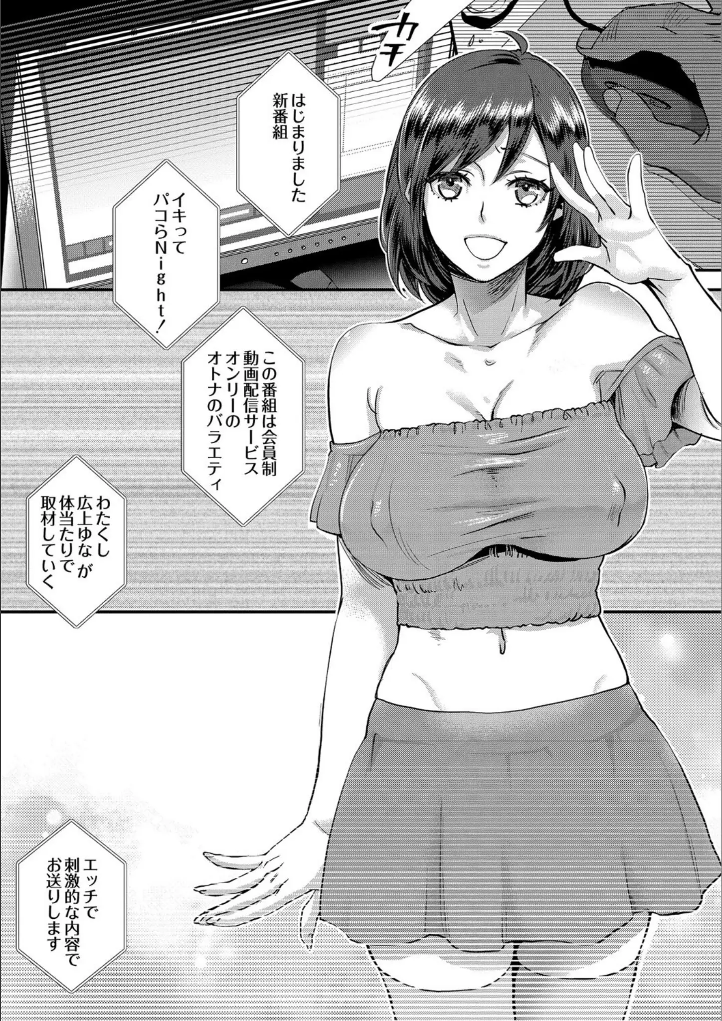 甘竹朱郎・リブート編集部の画像（b092agwrk00962）#4