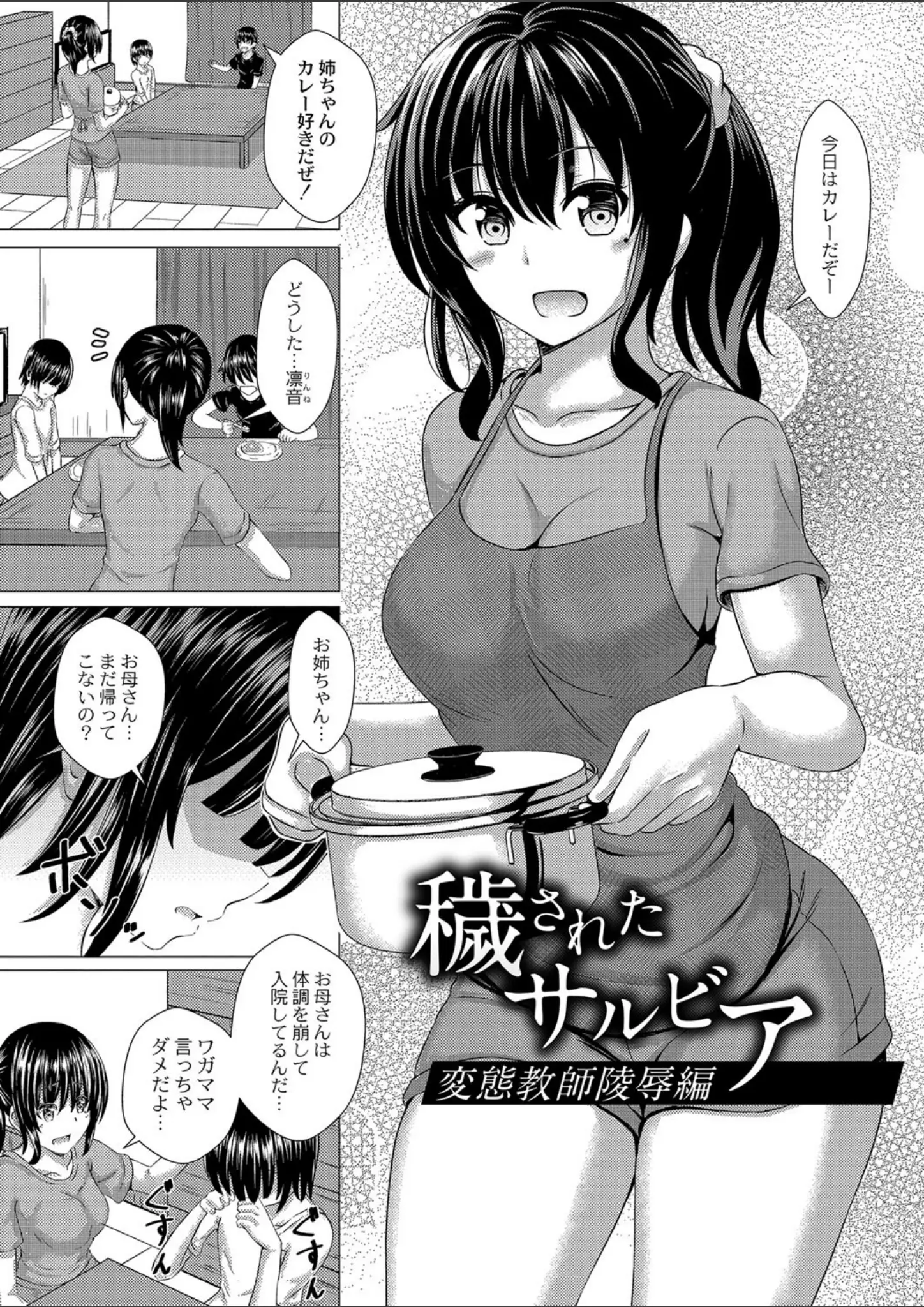 貴道・リブート編集部の画像（b092agwrk01156）#10