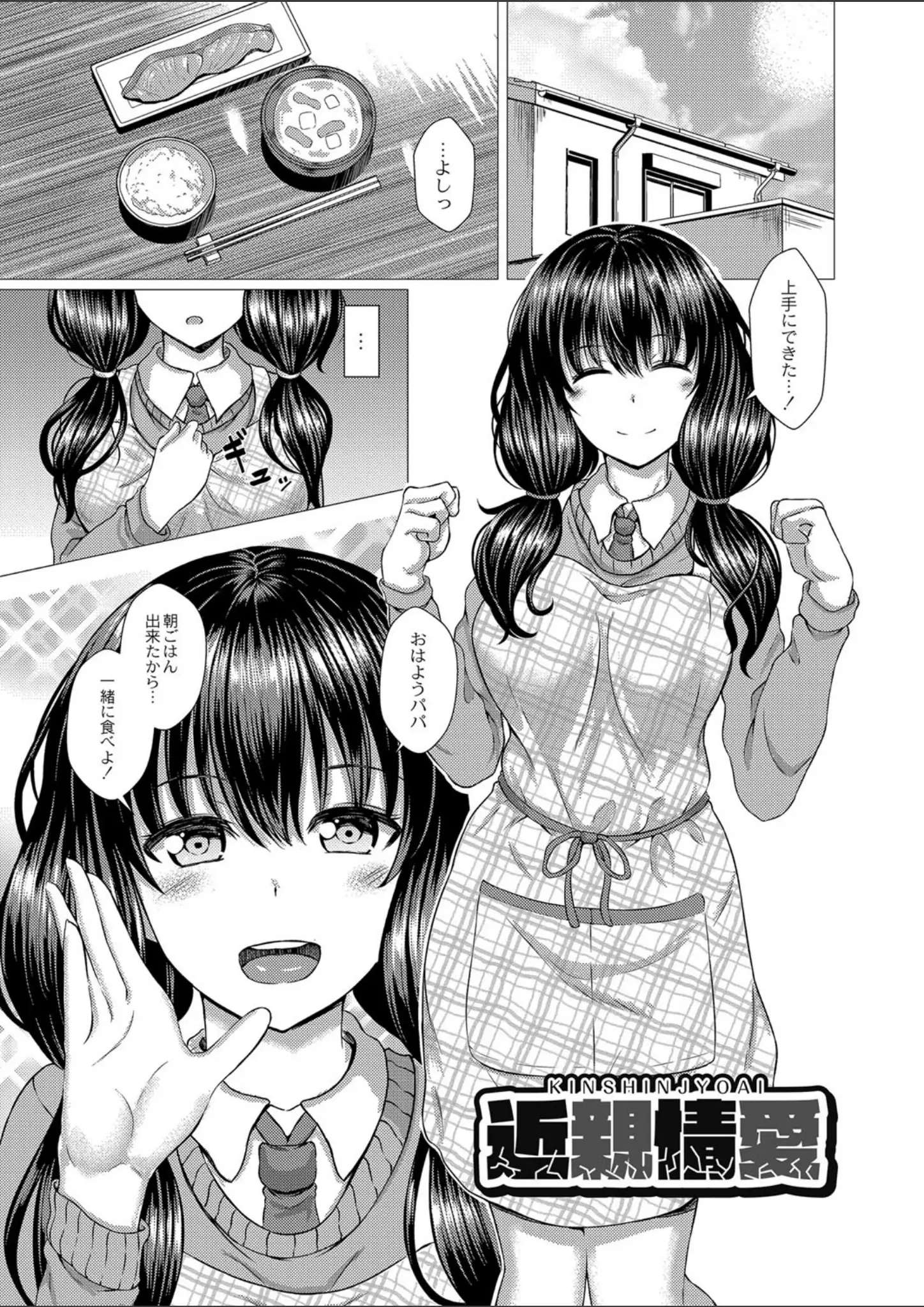 貴道・リブート編集部の女子校生画像（b092agwrk01156）#2
