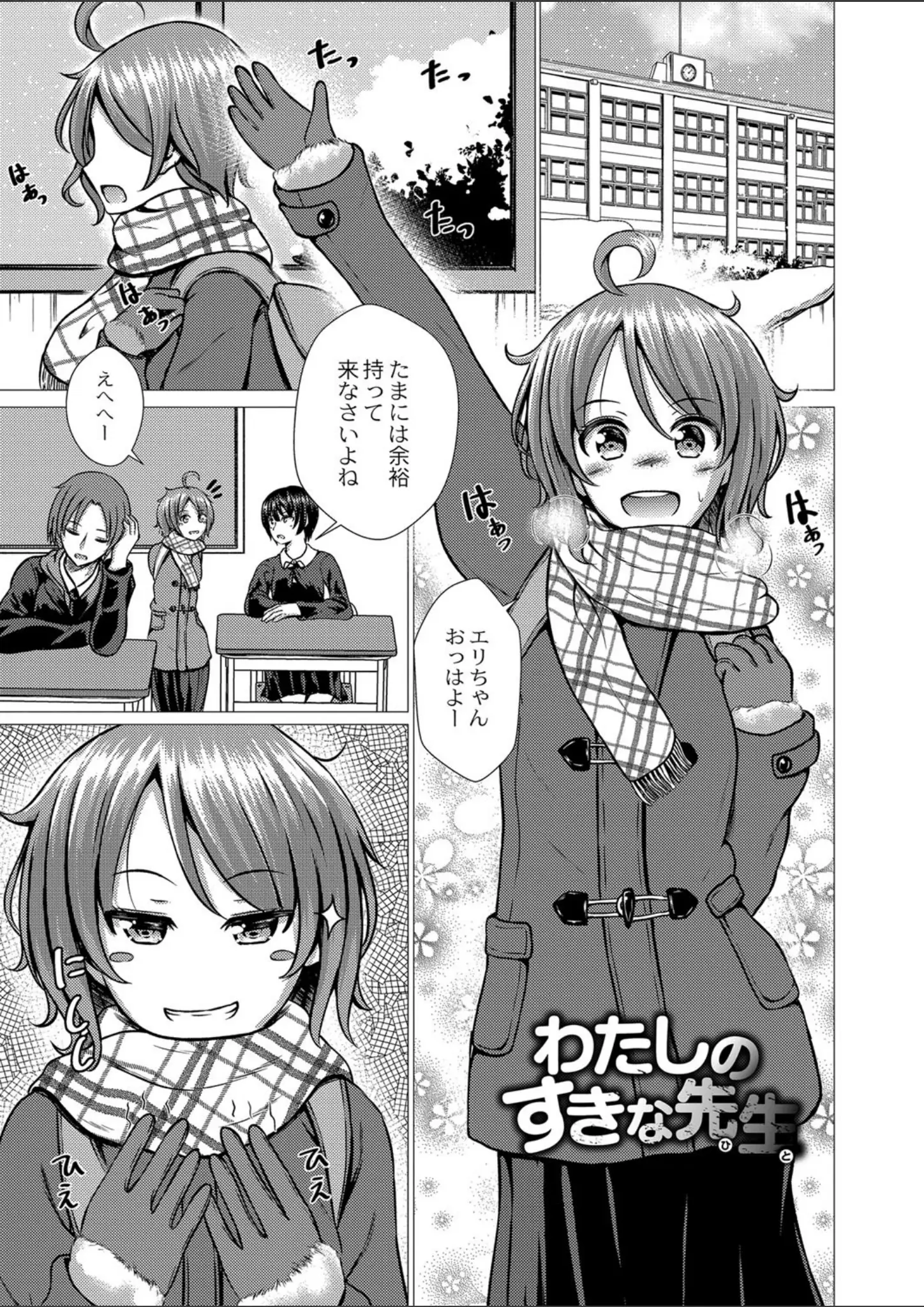 貴道・リブート編集部の女子校生画像（b092agwrk01156）#7