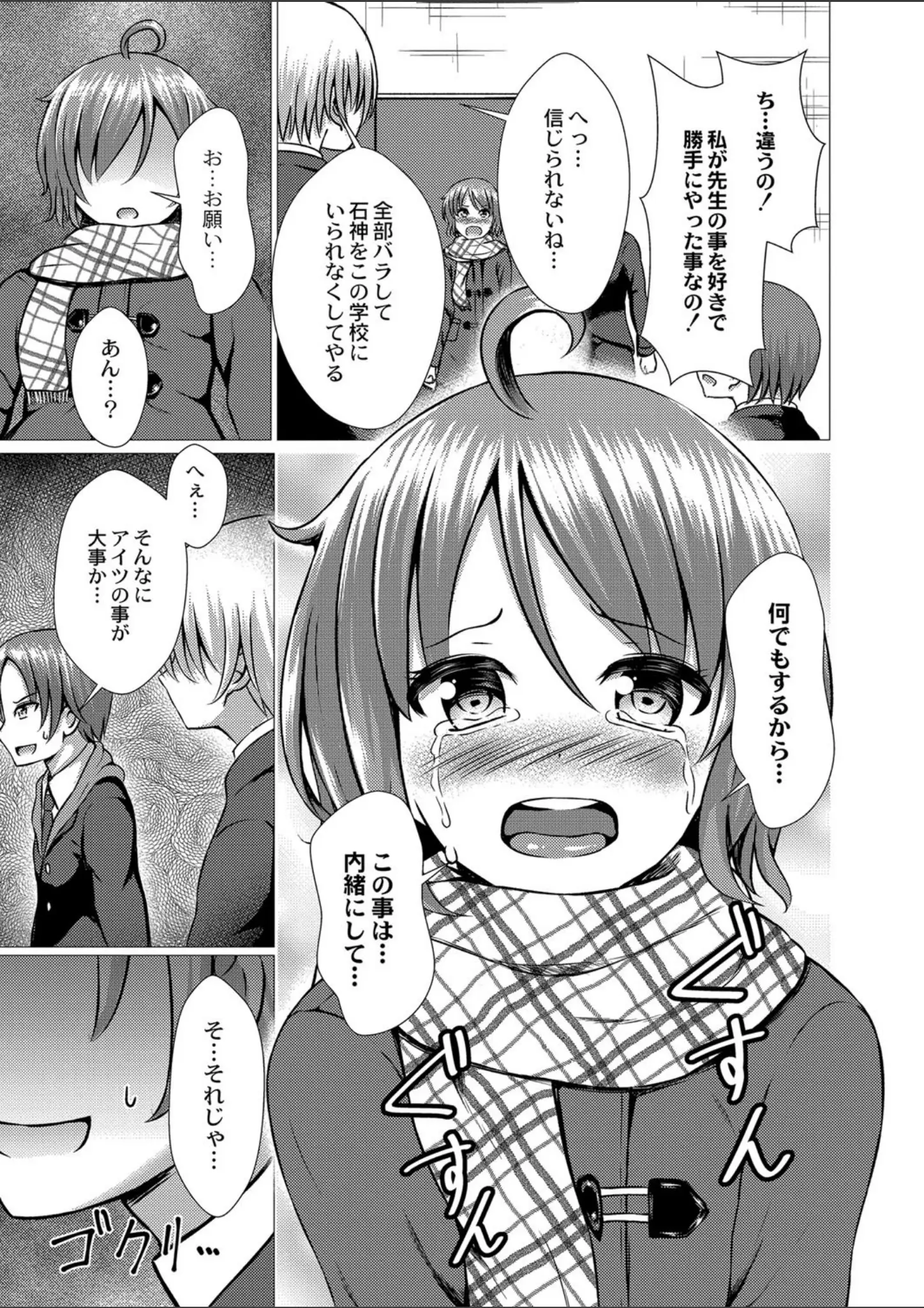 貴道・リブート編集部の画像（b092agwrk01156）#8