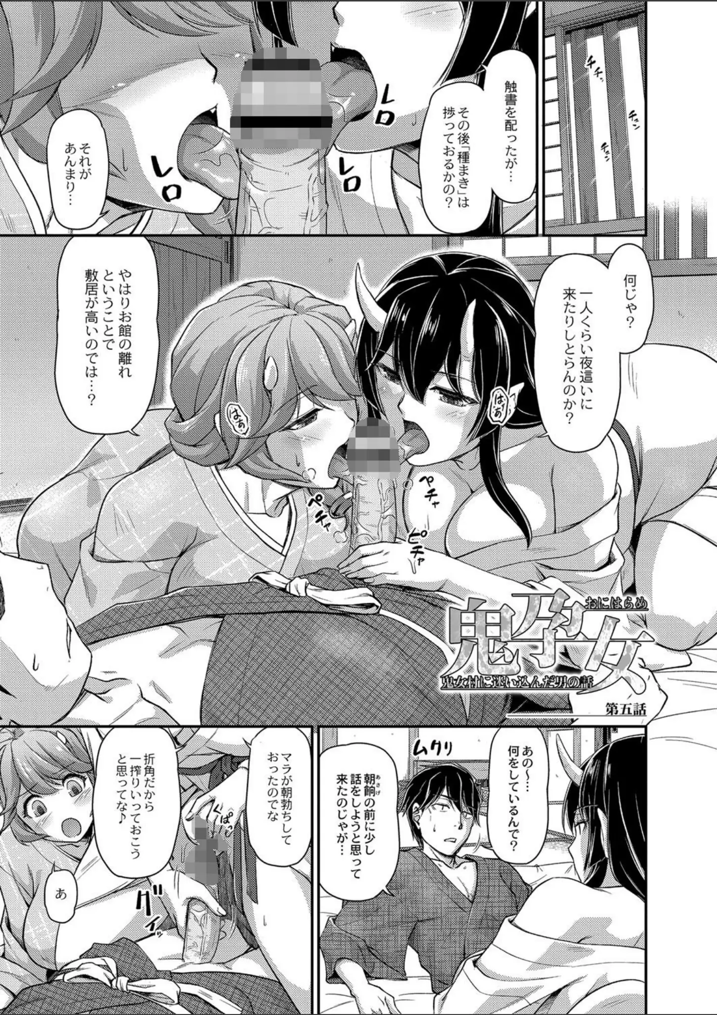 浦瀬しおじ・リブート編集部の乱交・3P・4P・フェラ画像（b092agwrk01165）#6