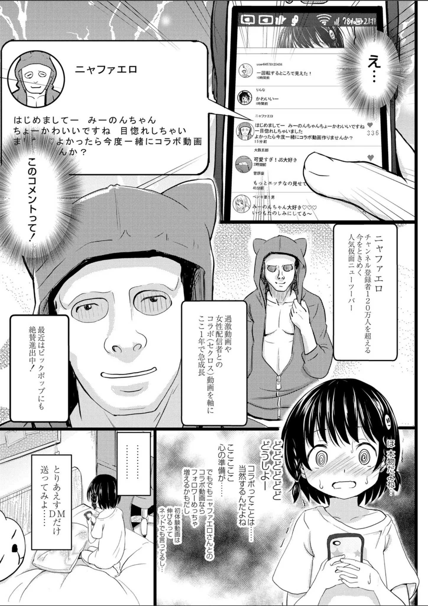 リブート編集部・不良品の画像（b092agwrk01662）#5