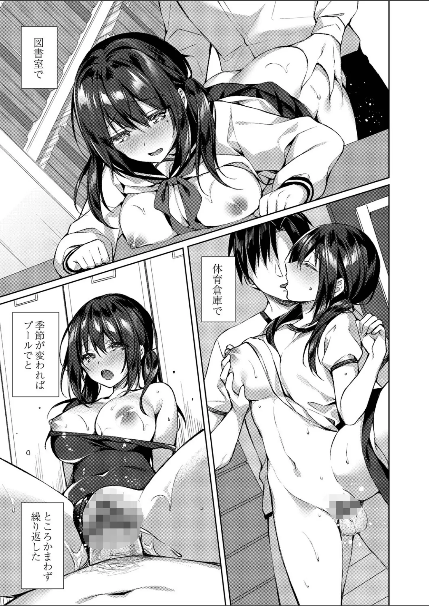 空維深夜・リブート編集部のバック・キス画像（b092agwrk01824）#16