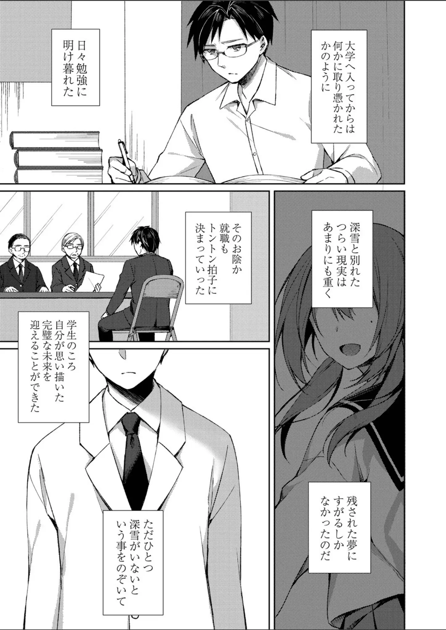 空維深夜・リブート編集部の女子校生・女医画像（b092agwrk01824）#20