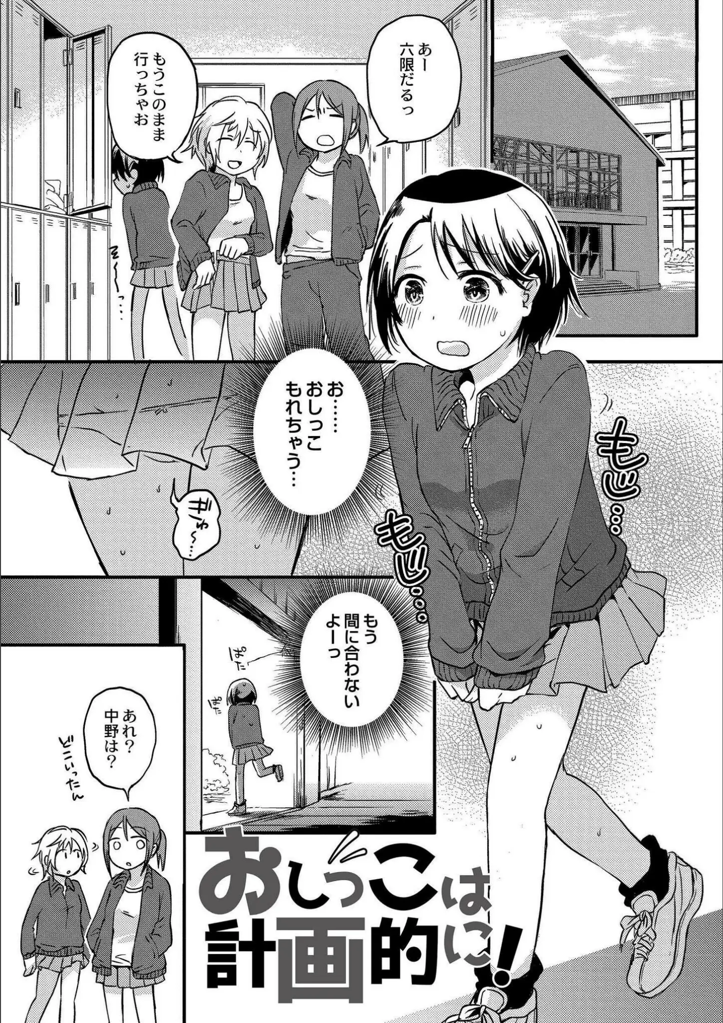 COMIC快艶編集部・アズマヤユキコの画像（b092agwrk02761）#14