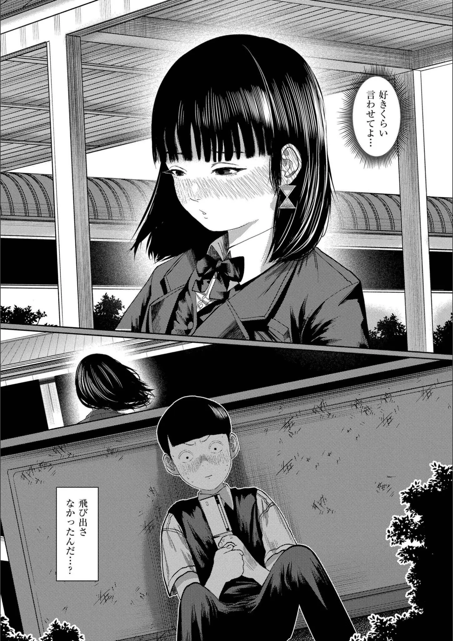 てぃーろんたろん・COMIC快艶編集部の女子校生画像（b092agwrk03221）#12