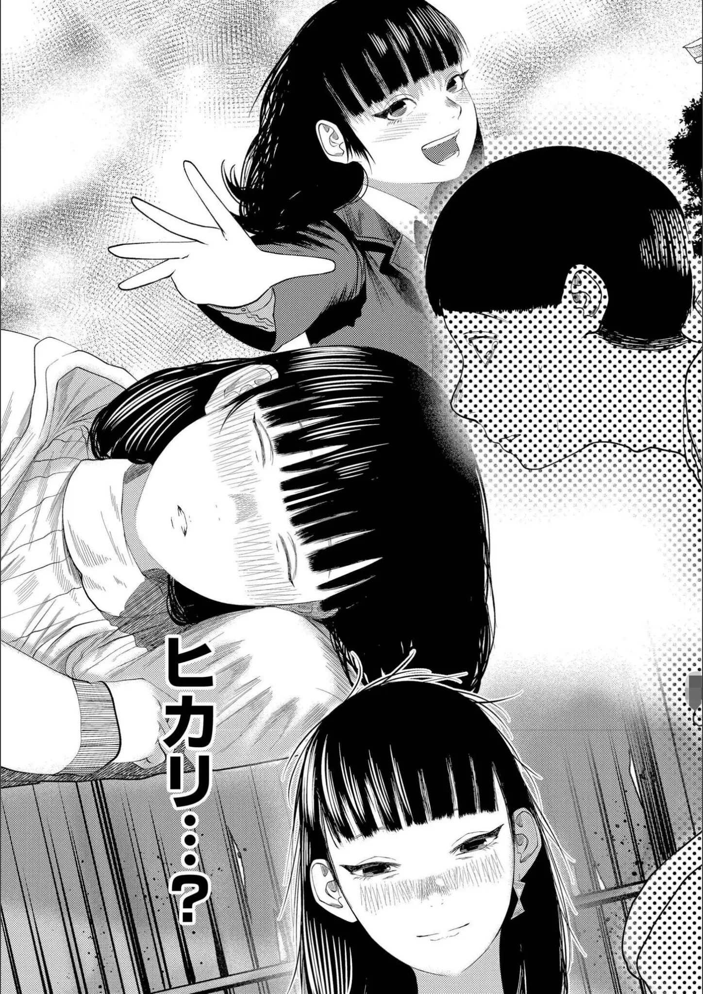 てぃーろんたろん・COMIC快艶編集部の画像（b092agwrk03221）#18