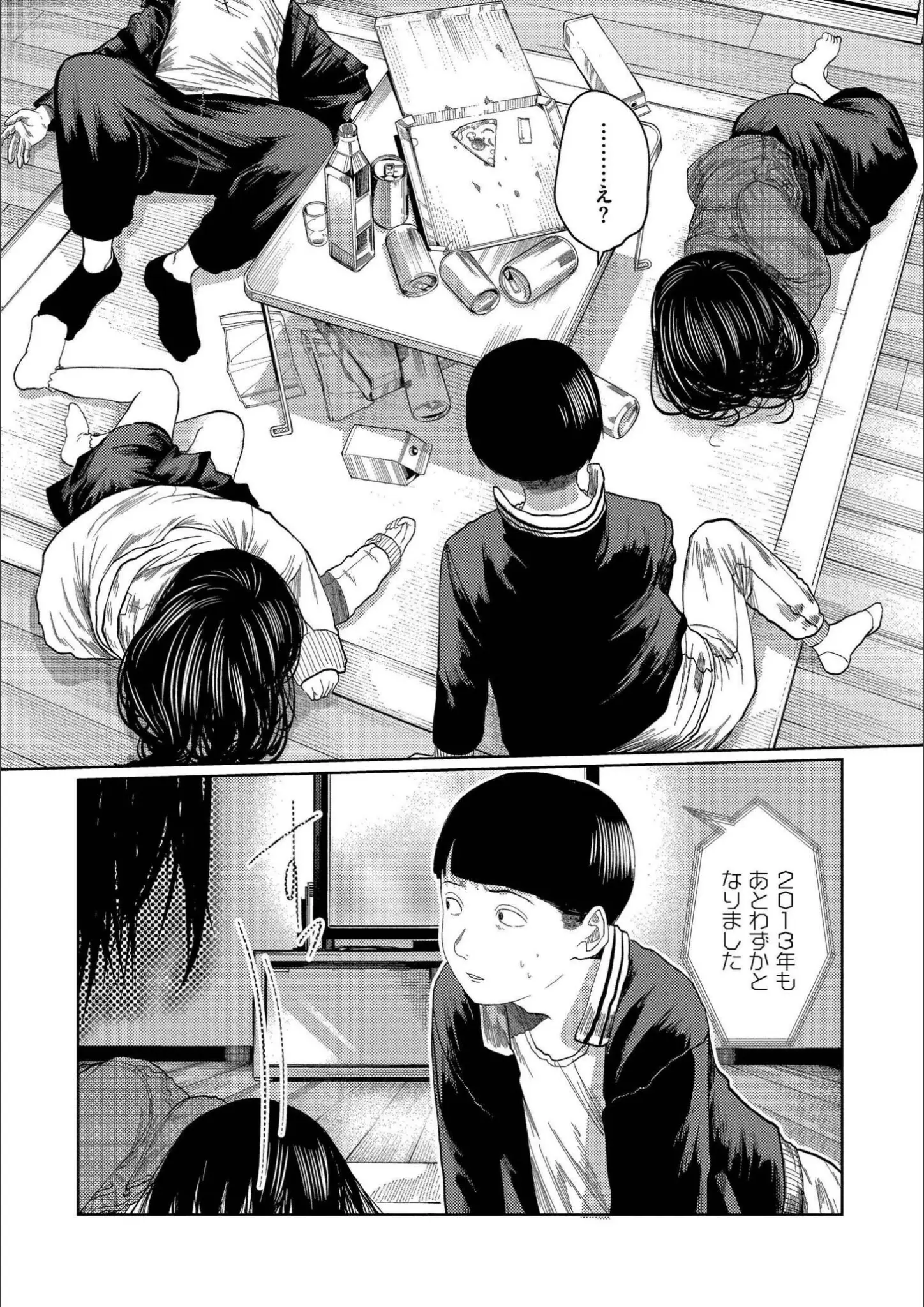 てぃーろんたろん・COMIC快艶編集部の画像（b092agwrk03221）#21
