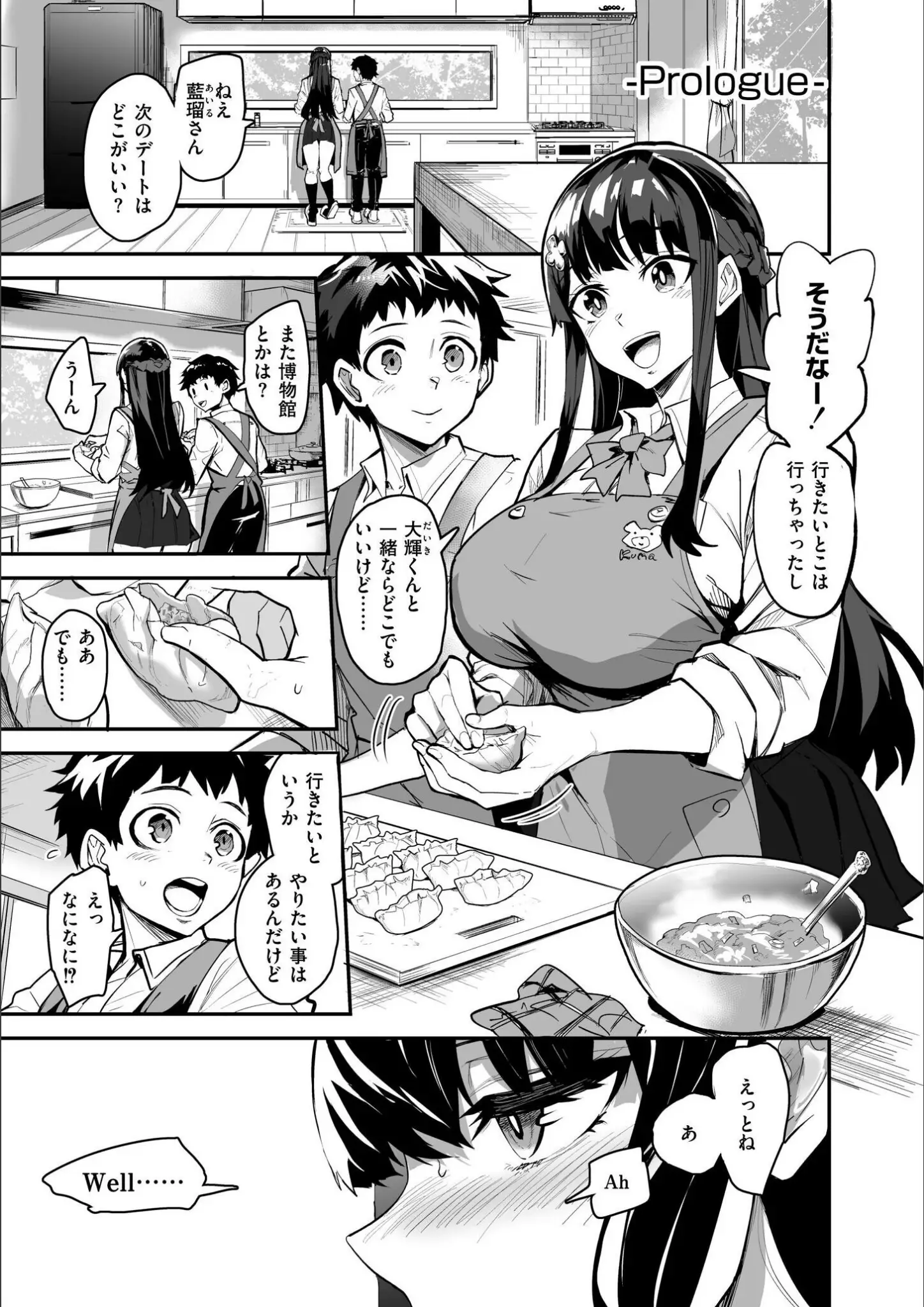 ドラムス・COMIC快艶編集部の女子校生・長身画像（b092agwrk03317）#1