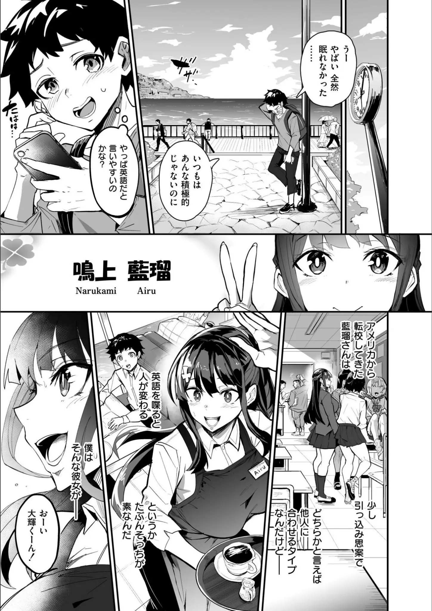 ドラムス・COMIC快艶編集部の女子校生画像（b092agwrk03317）#2