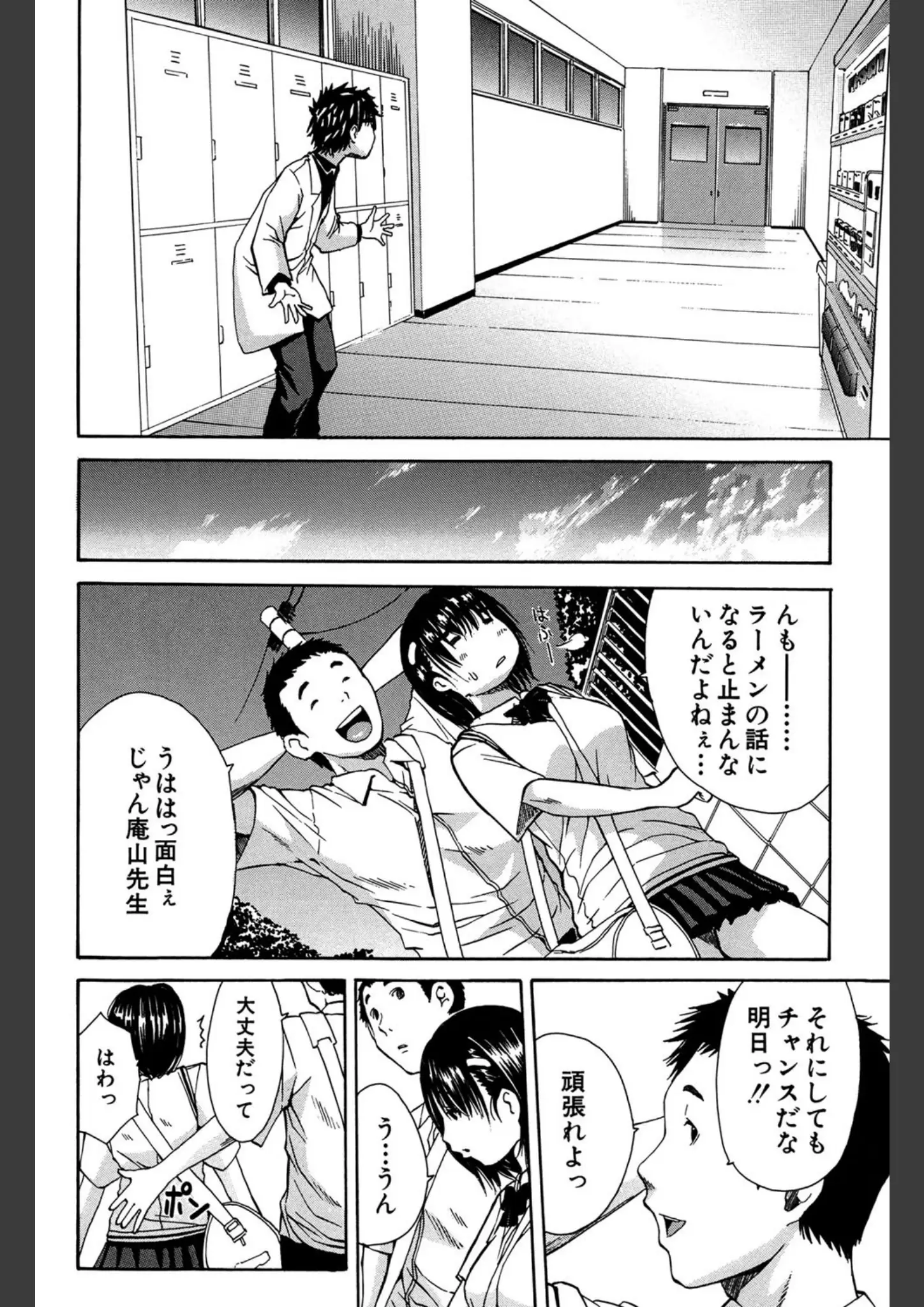 千要よゆちの女子校生画像（b104atint00254）#5
