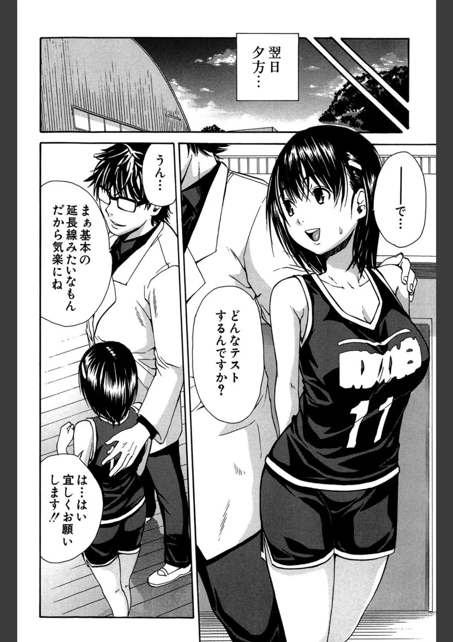千要よゆちの女医画像（b104atint00254）#6