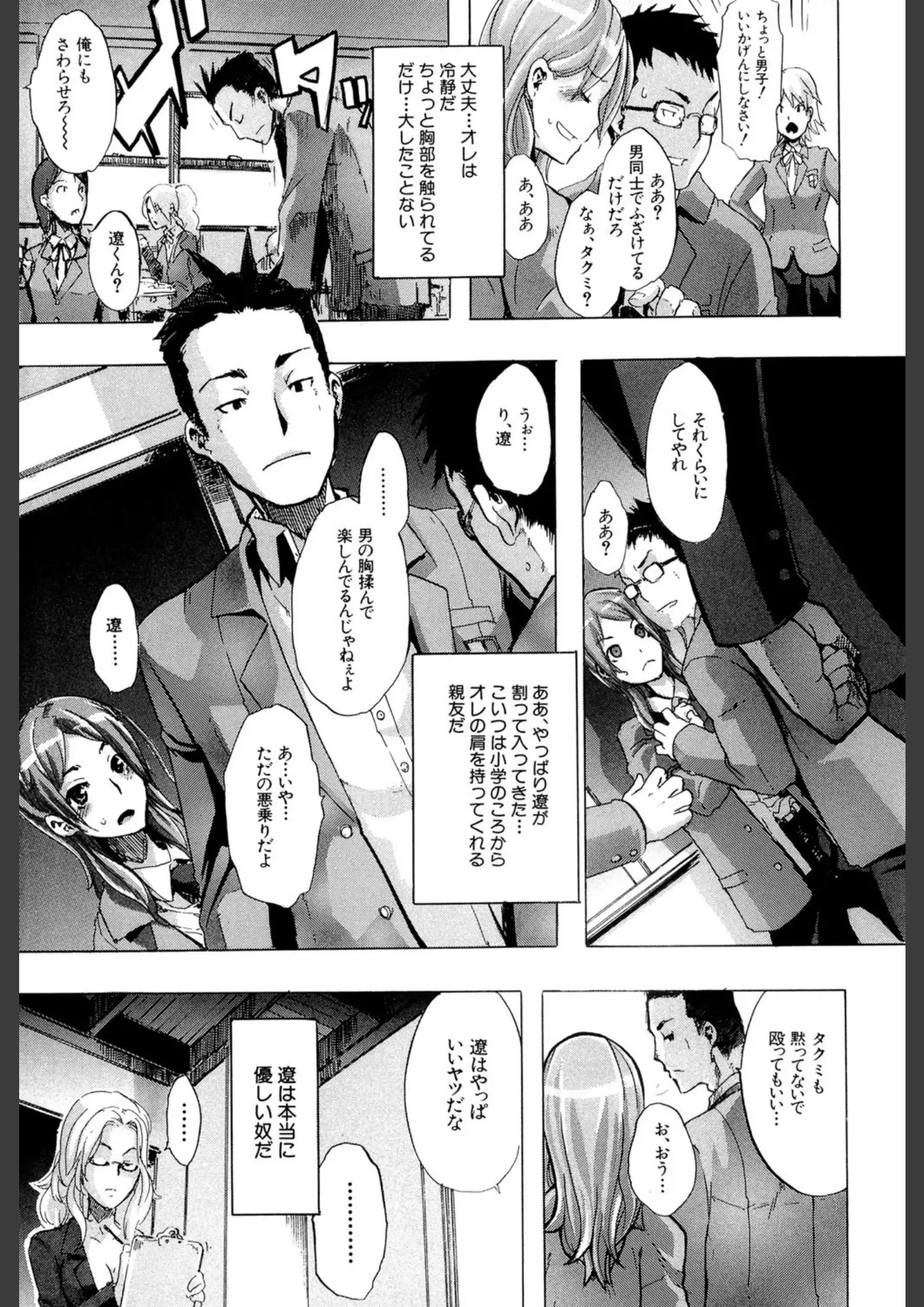 新堂エルの女子校生画像（b104atint00287）#4