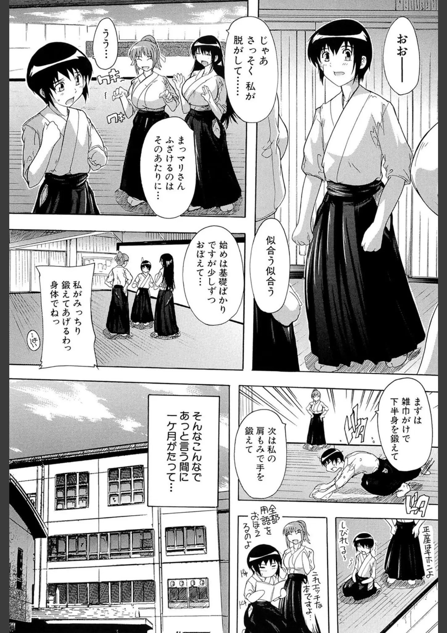 奈塚Q弥の和服・浴衣・巫女画像（b104atint00302）#4