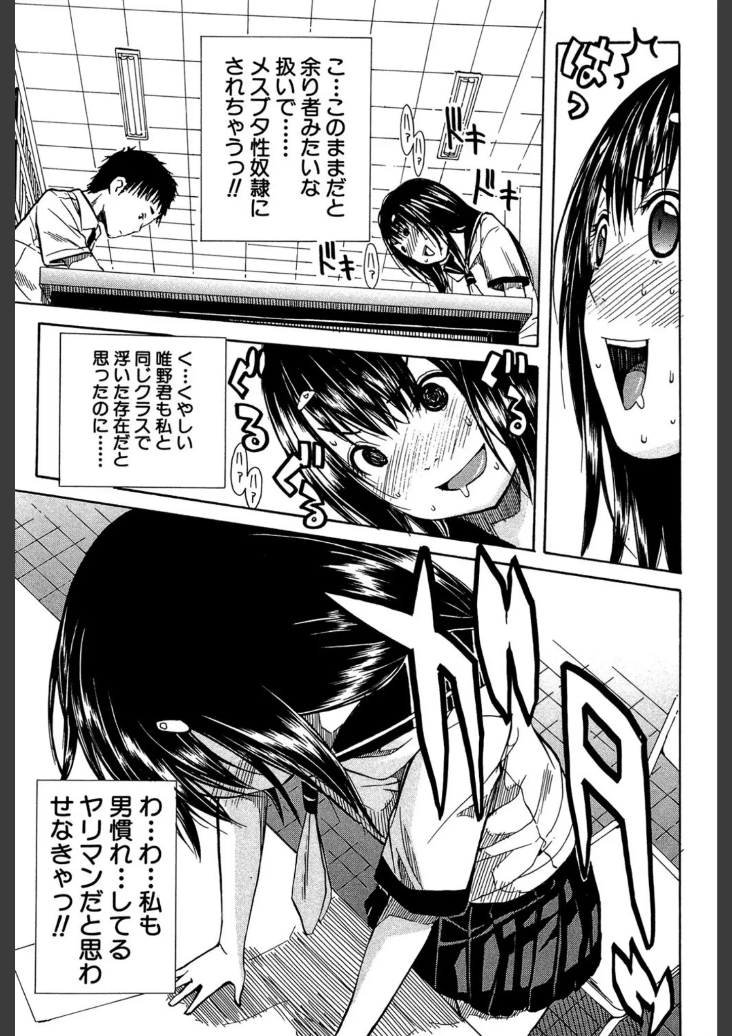 千要よゆち・MUJIN編集部の女子校生画像（b104atint00309）#10