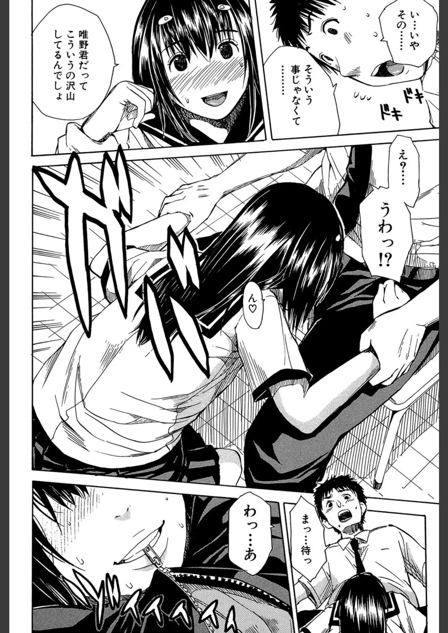 千要よゆち・MUJIN編集部の女子校生画像（b104atint00309）#12