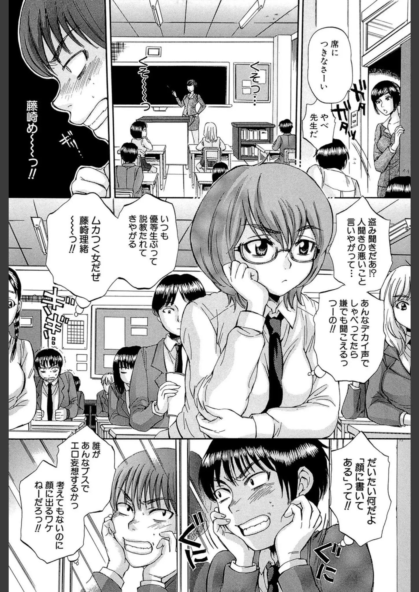 サブスカ・MUJIN編集部の女子校生画像（b104atint00312）#4