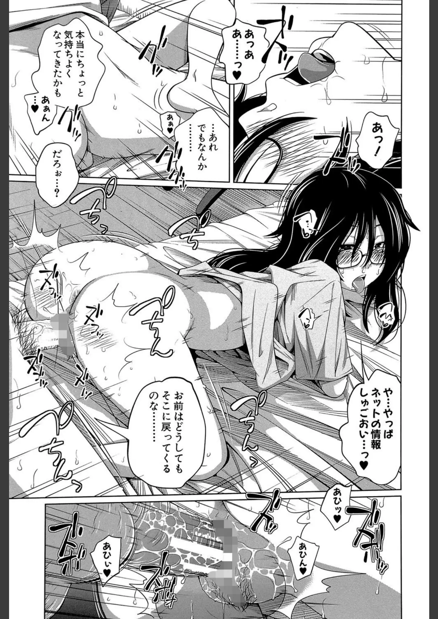 椿十四郎・MUJIN編集部のバック画像（b104atint00314）#16