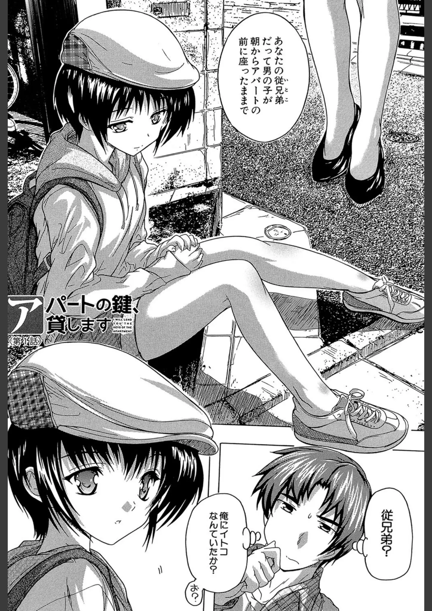 奈塚Q弥・MUJIN編集部の画像（b104atint00320）#2