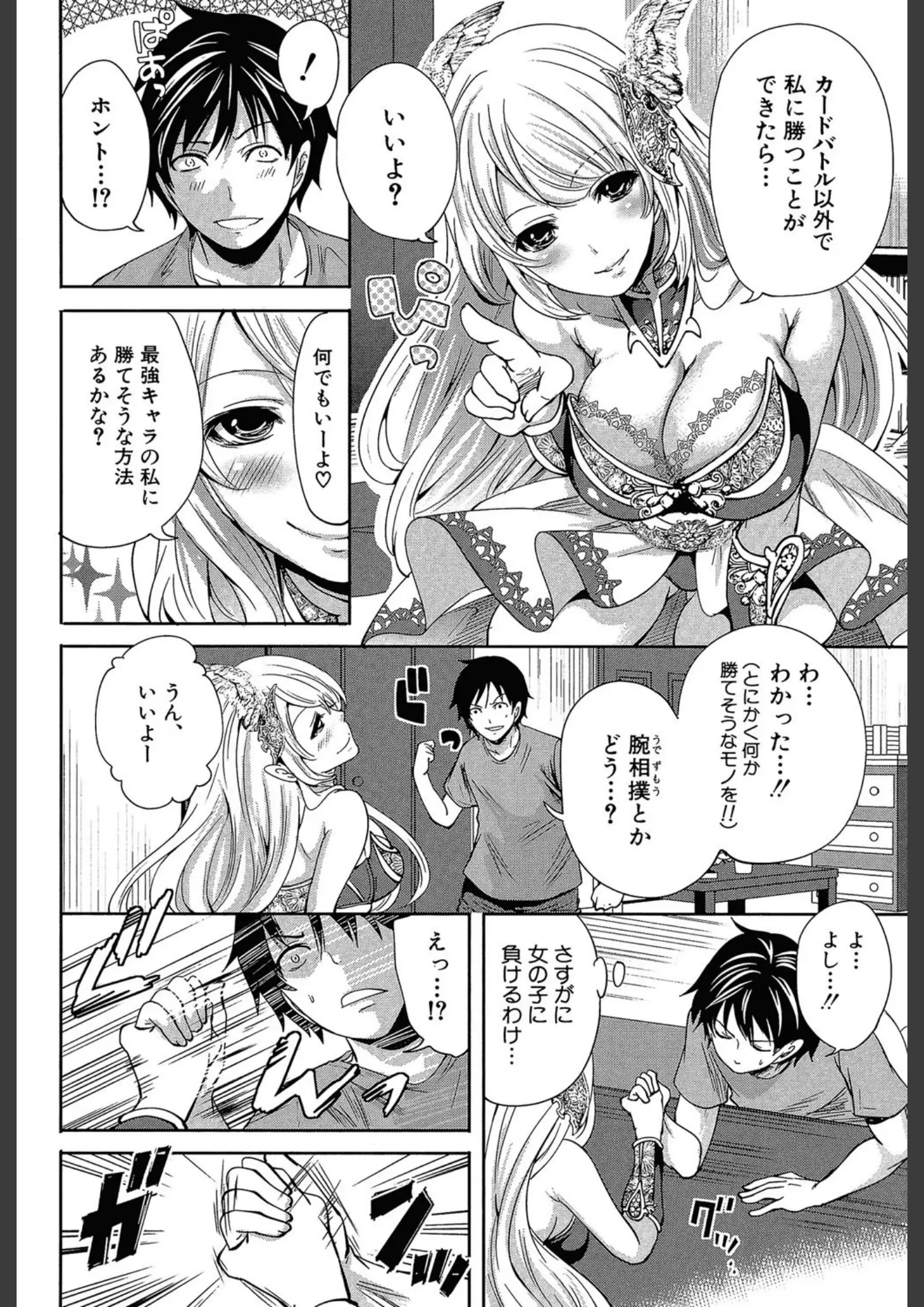宮原歩・MUJIN編集部の画像（b104atint00363）#10