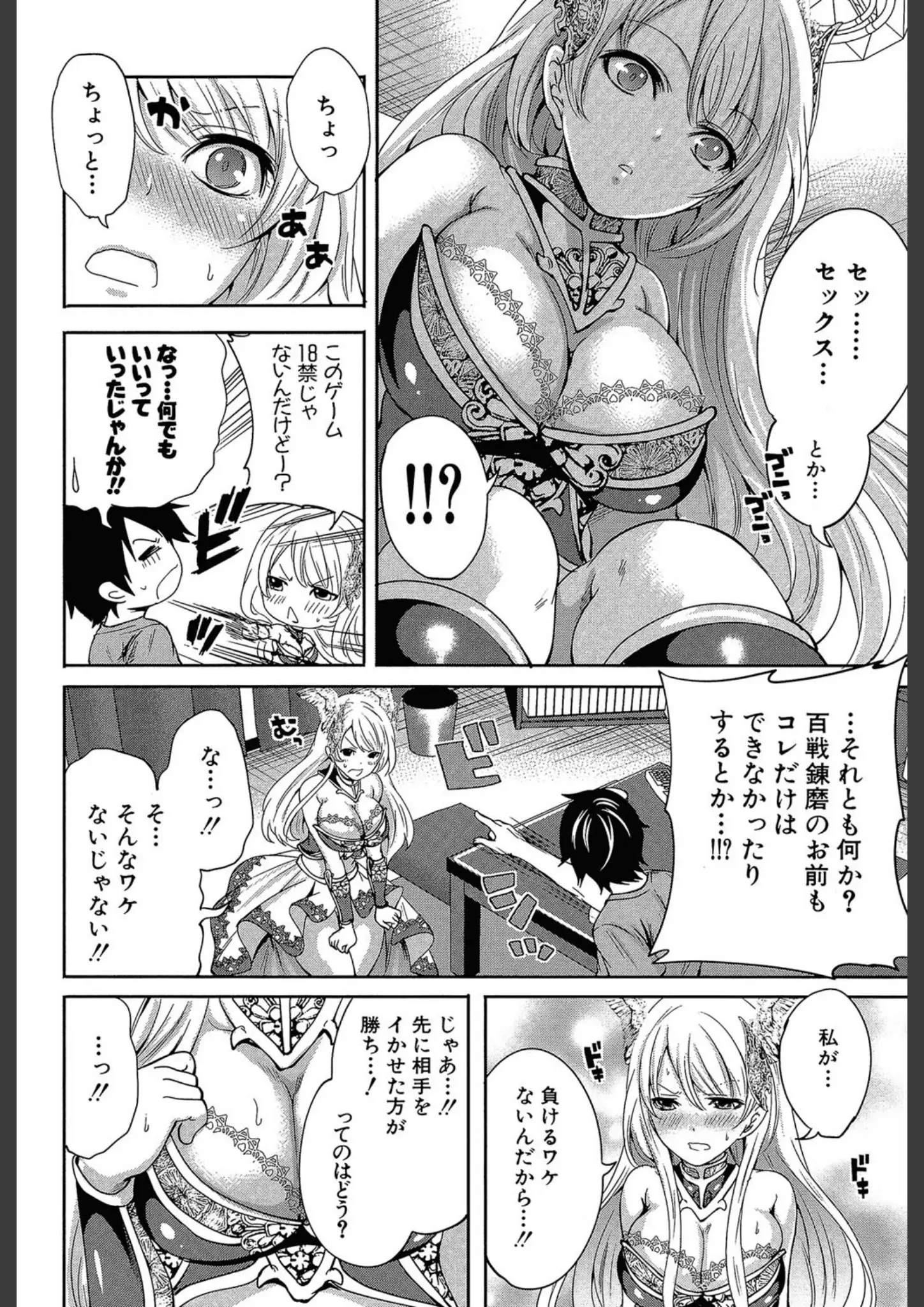 宮原歩・MUJIN編集部の画像（b104atint00363）#11