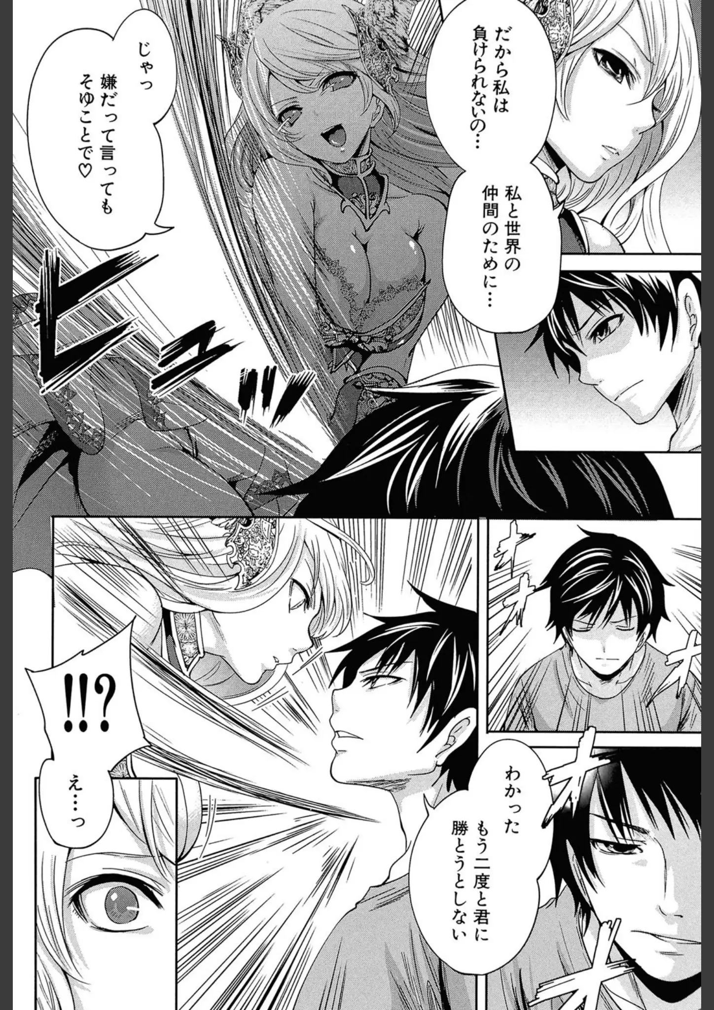 宮原歩・MUJIN編集部の画像（b104atint00363）#9
