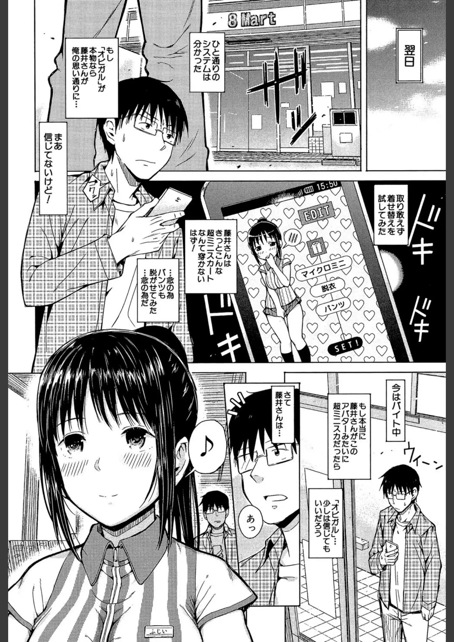 シオロク・MUJIN編集部の画像（b104atint00366）#12