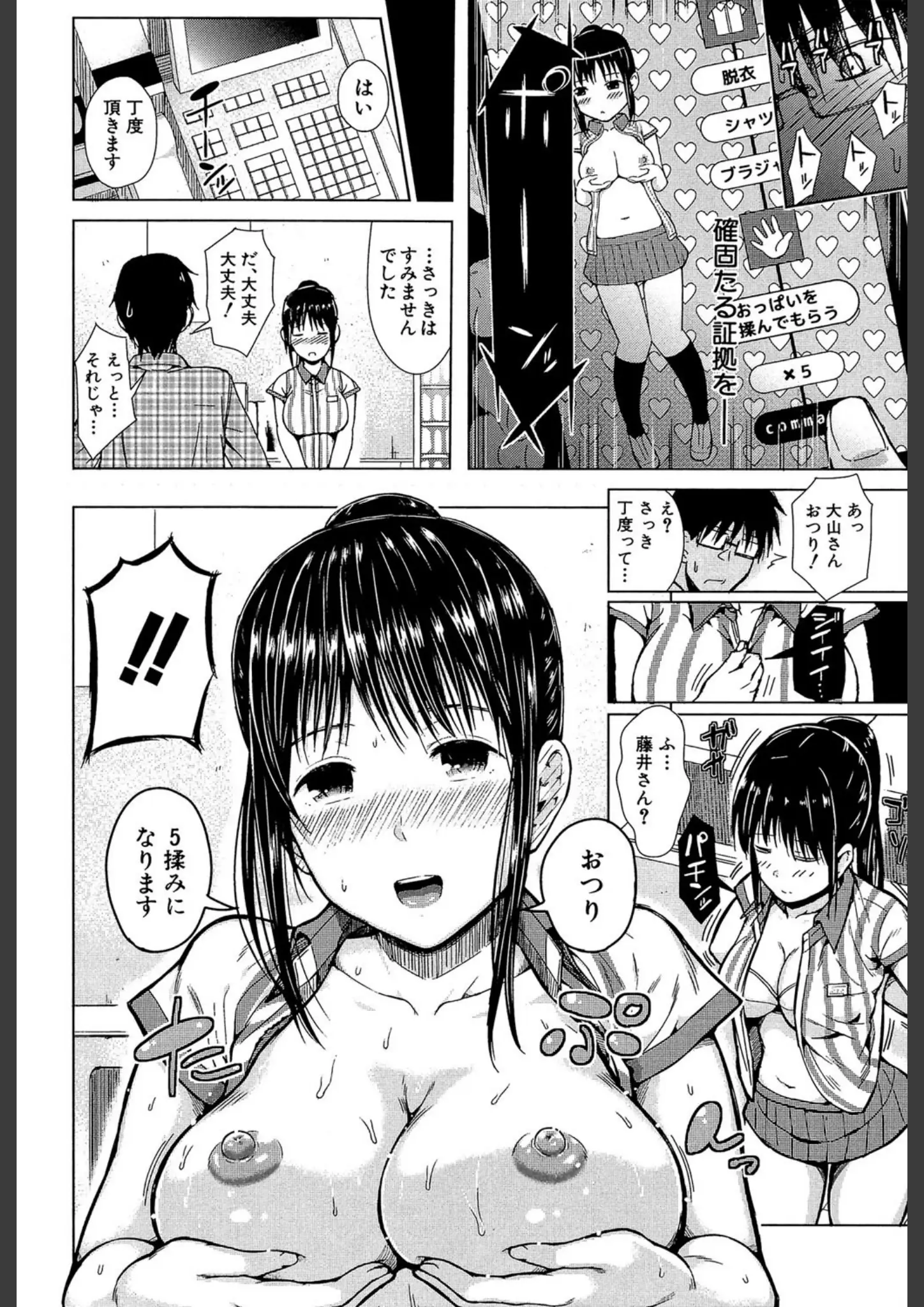 シオロク・MUJIN編集部の画像（b104atint00366）#16