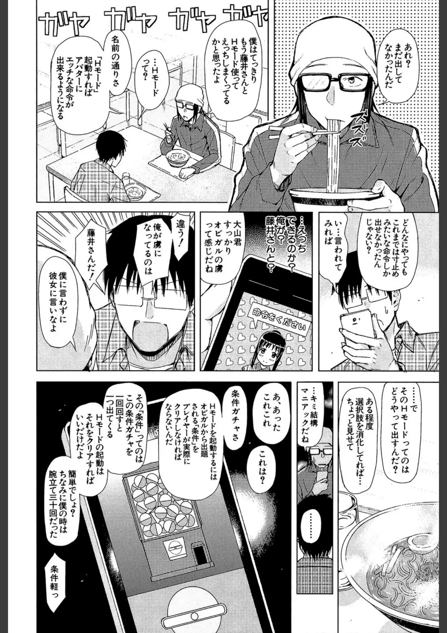 シオロク・MUJIN編集部の画像（b104atint00366）#20